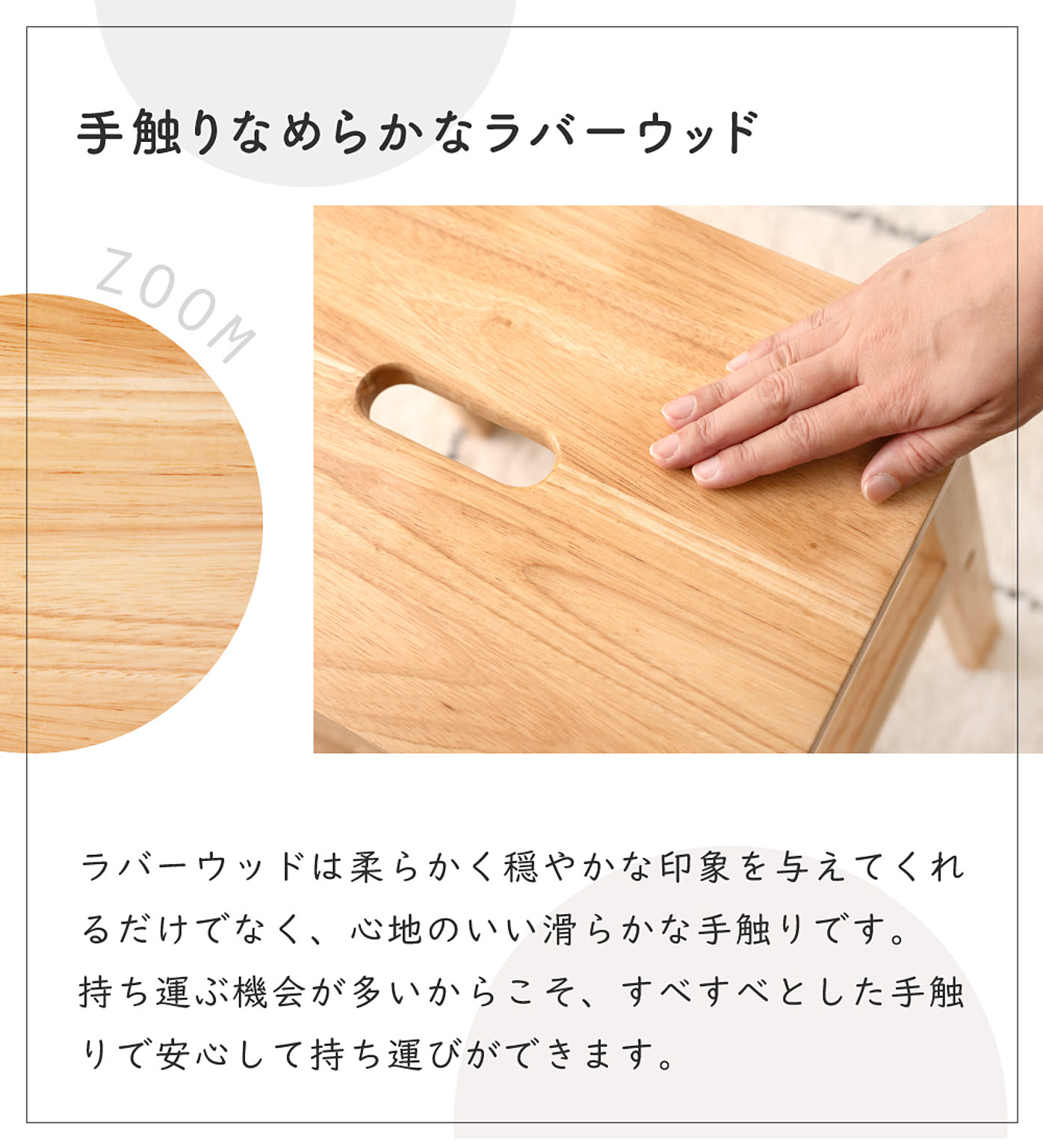 スツール・丸椅子