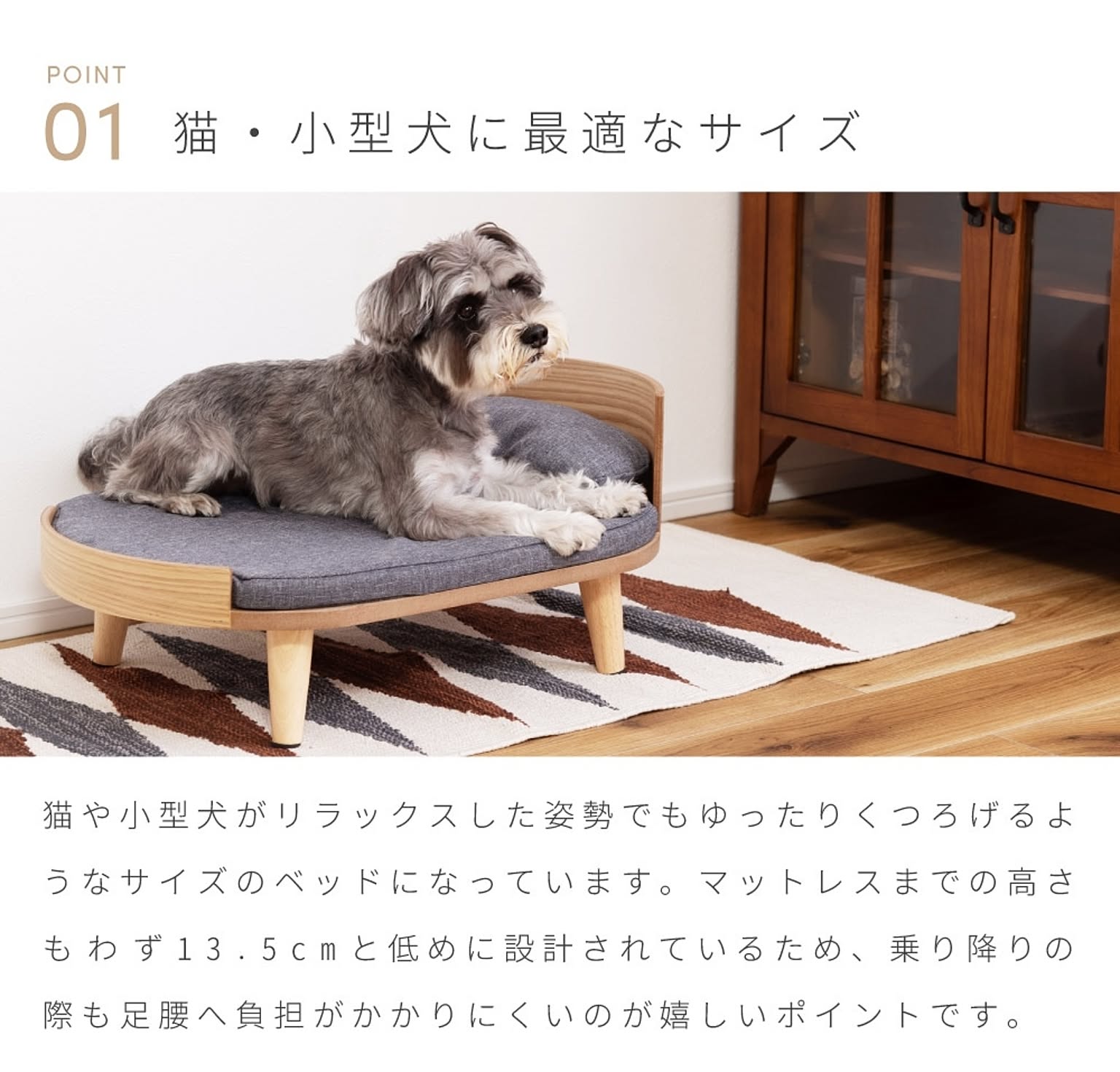 犬用インテリア・犬用家具