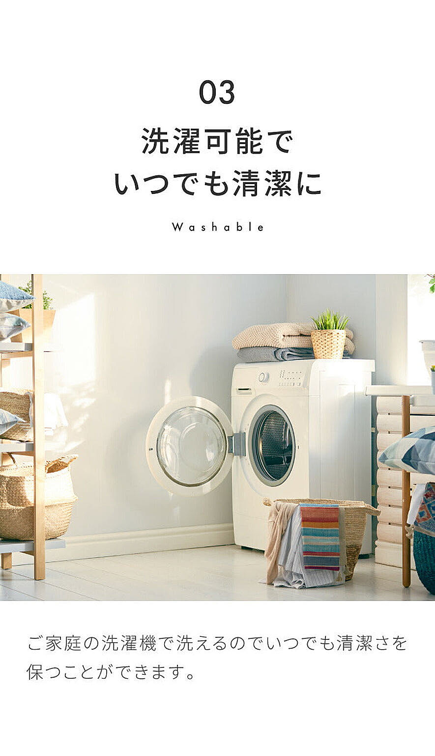 ソファカバー