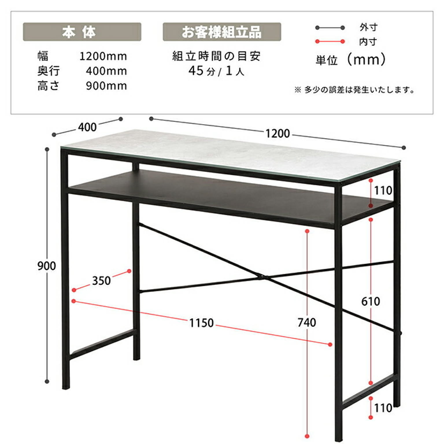 カウンターテーブル
