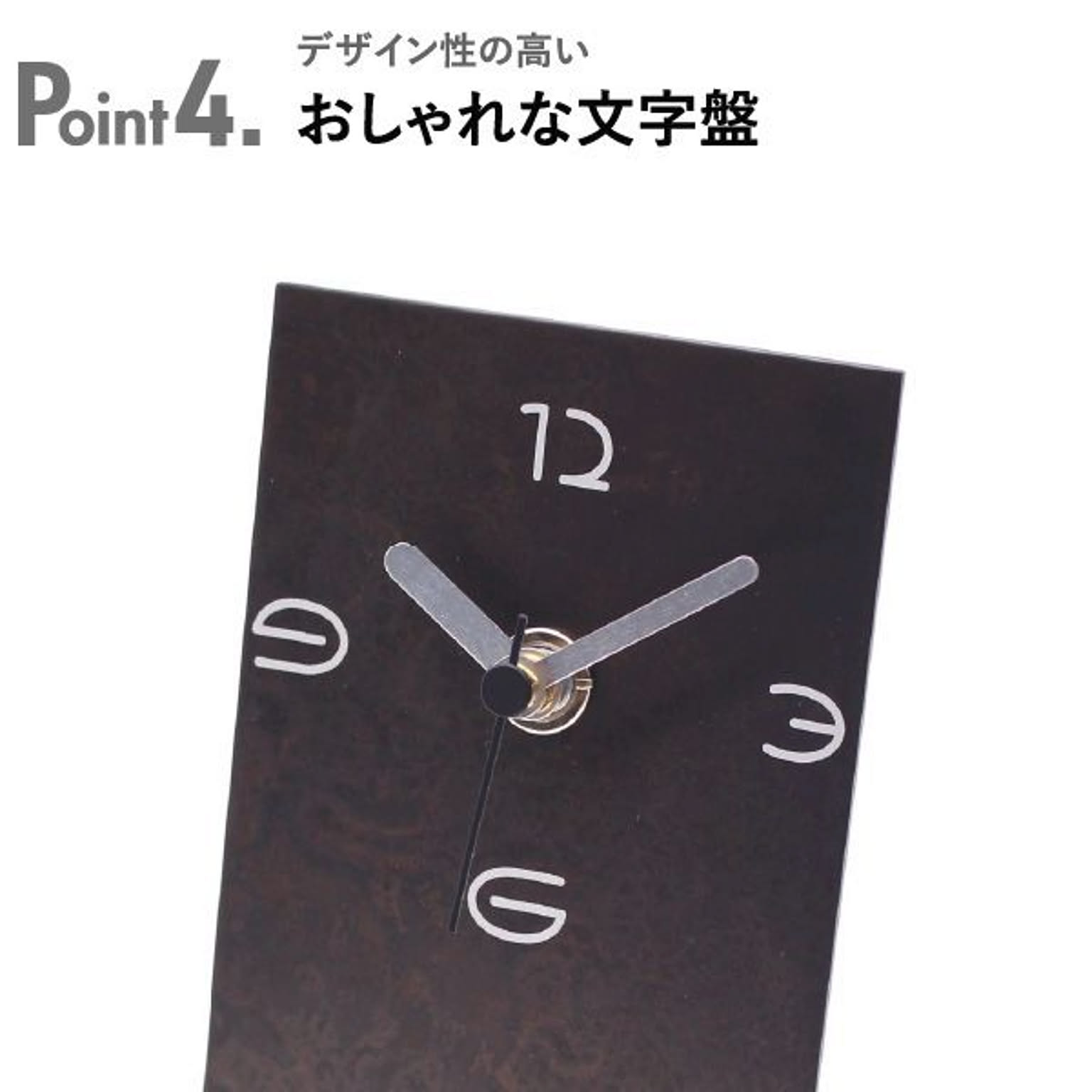 置き時計