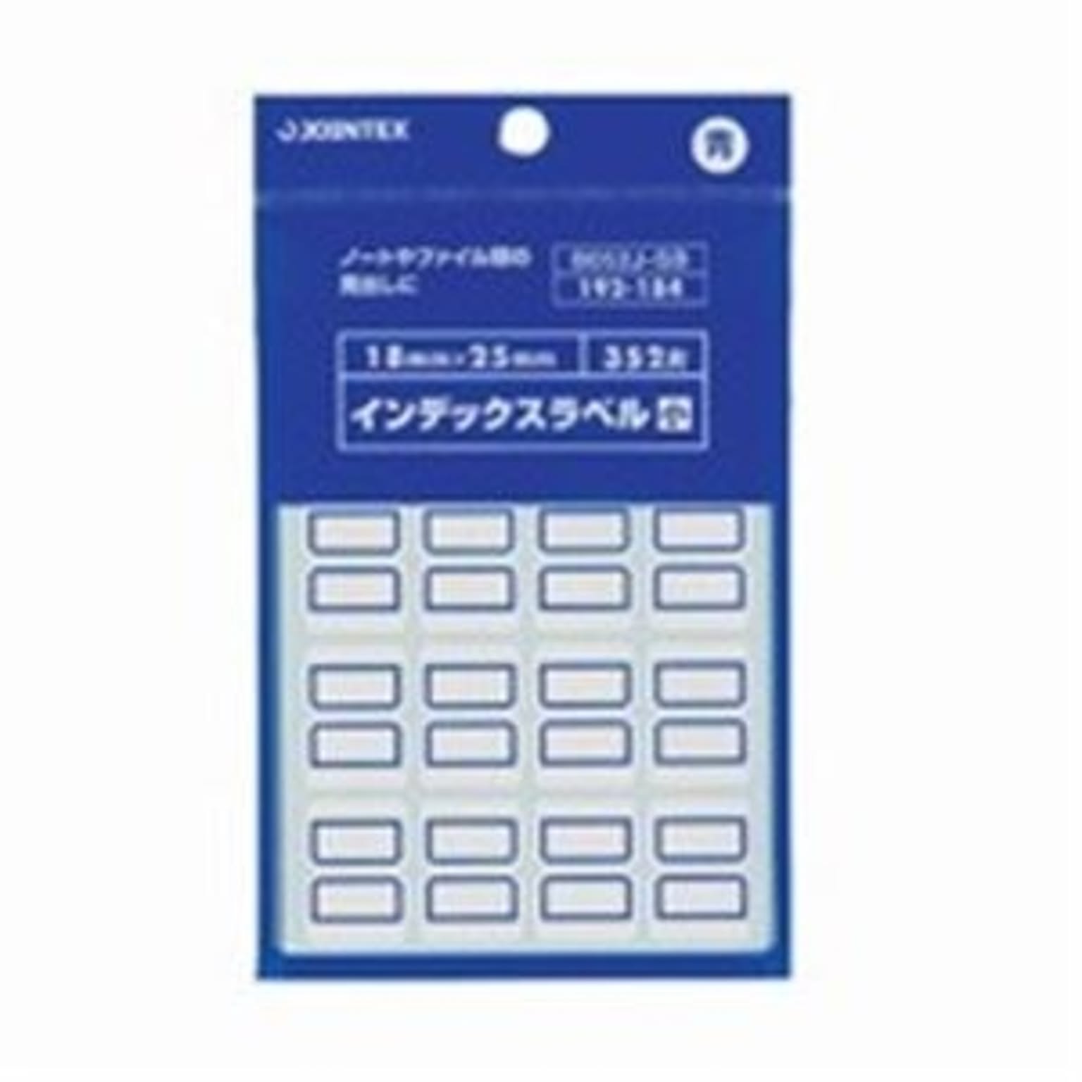 シール