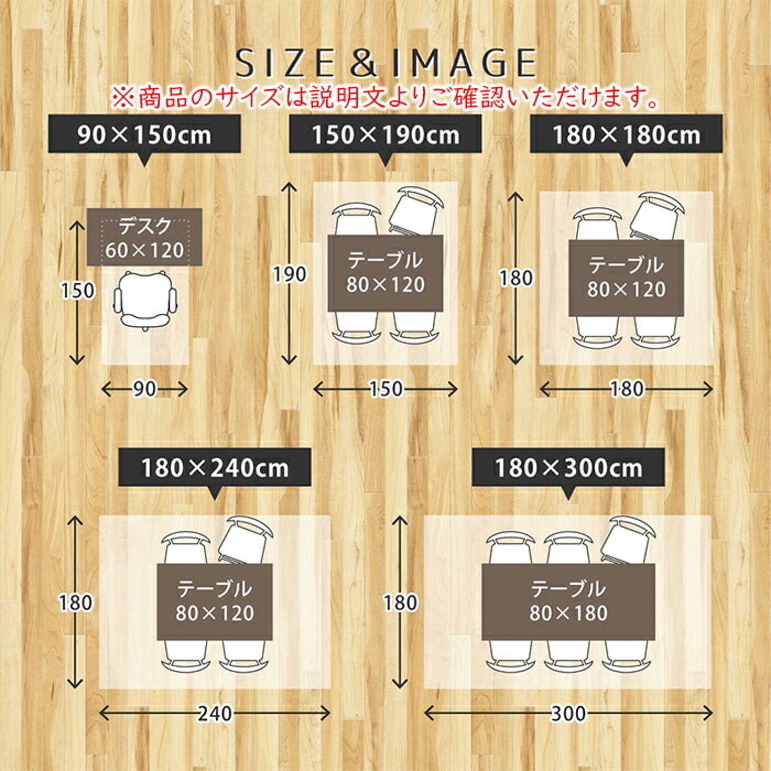 チェアマット
