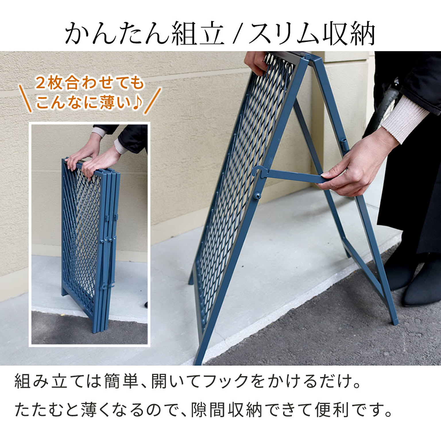 エクステリア
