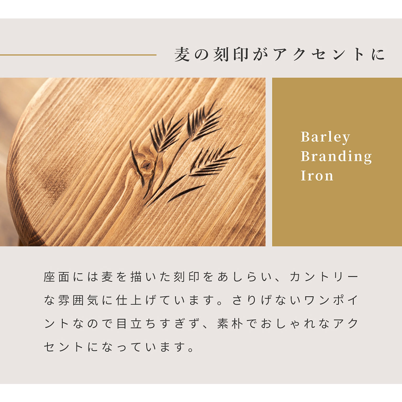 スツール・丸椅子