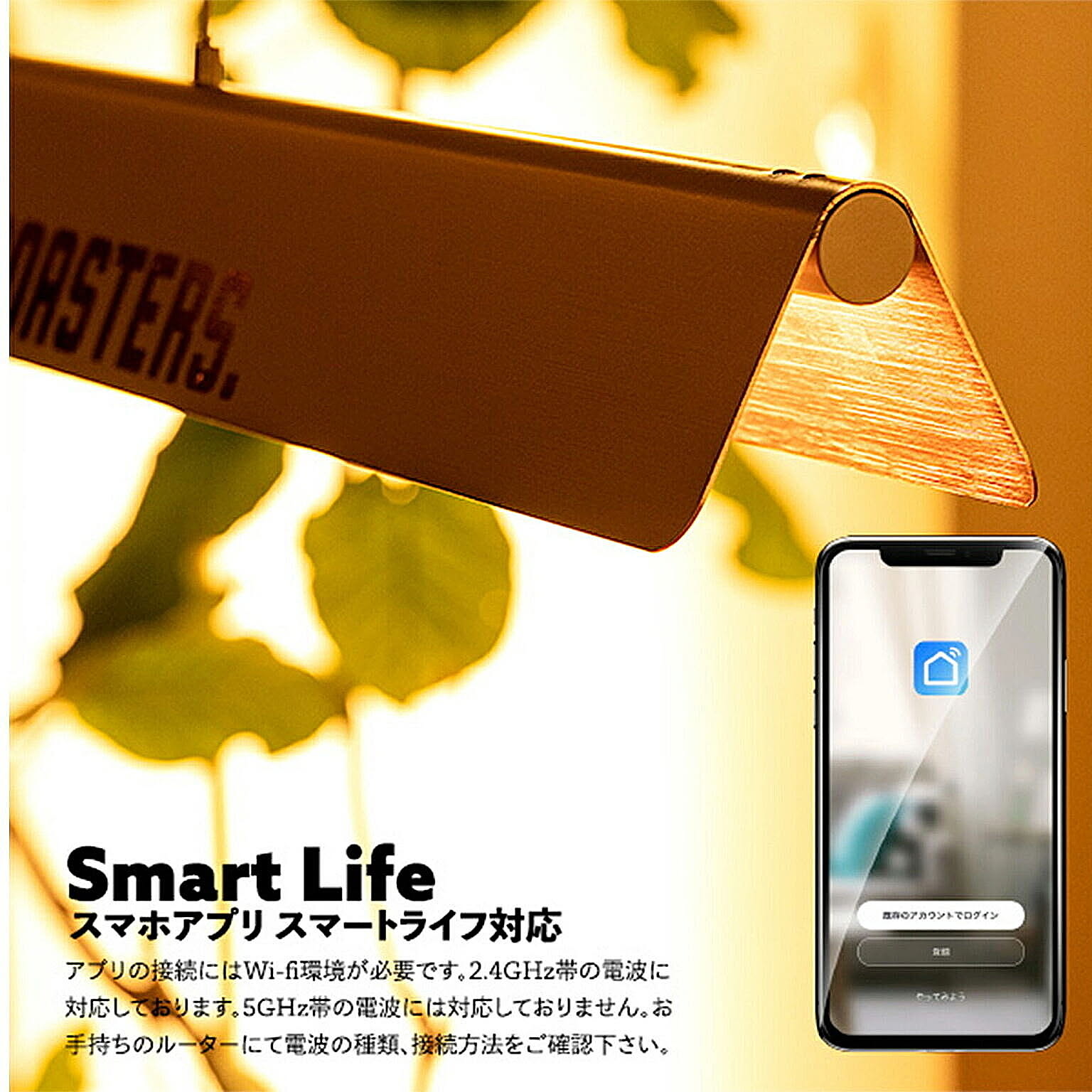 ペンダントライト