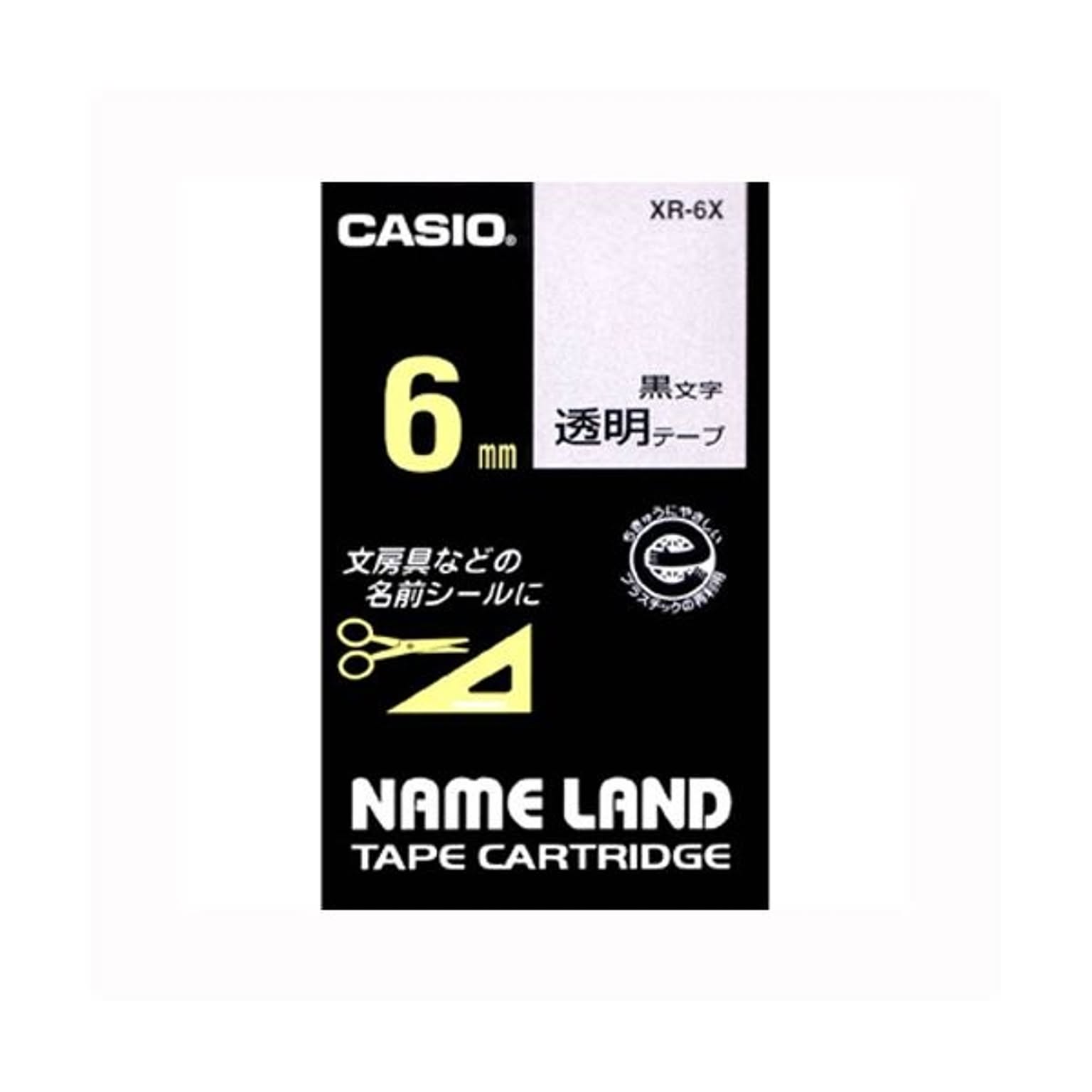 ラベルライター