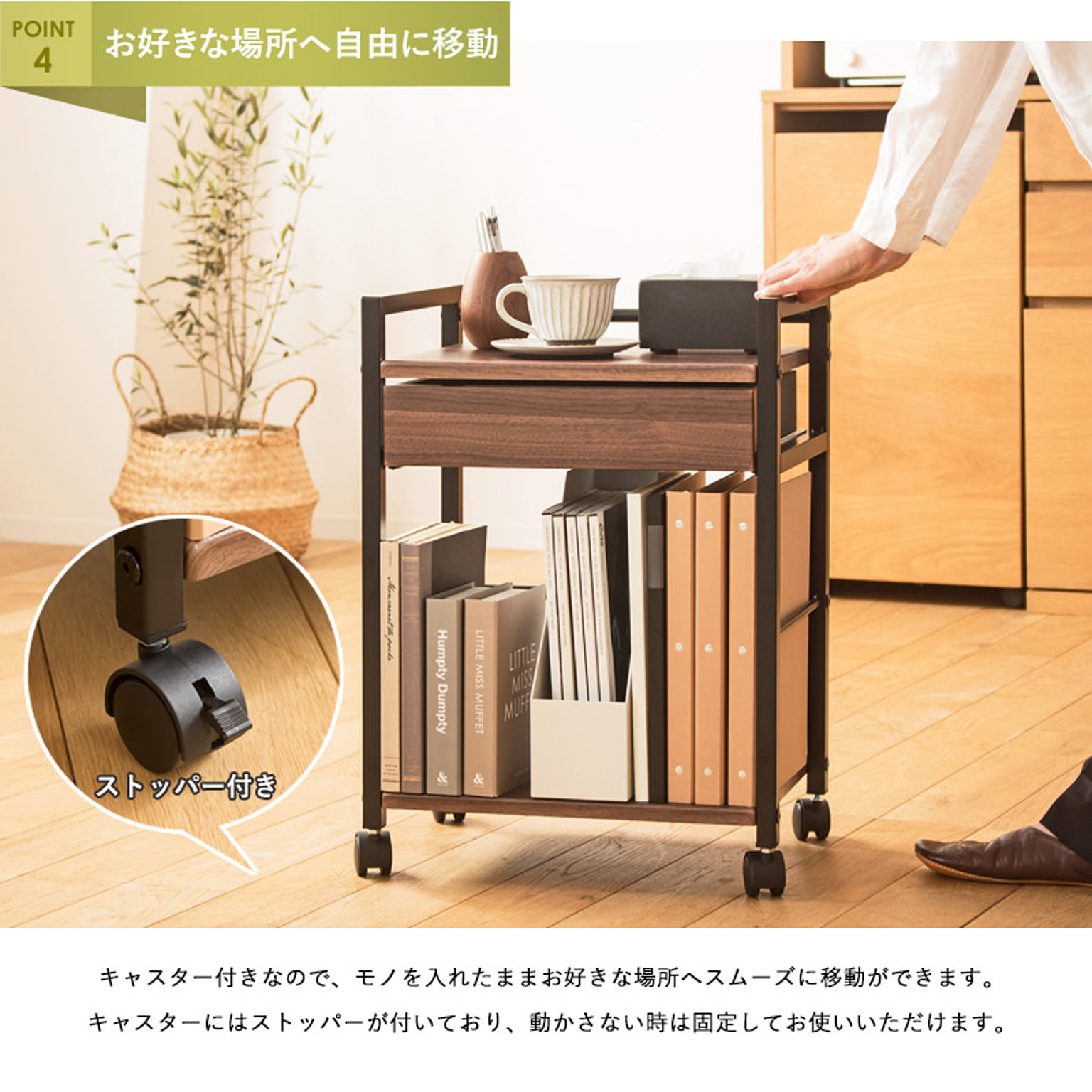 ワゴン