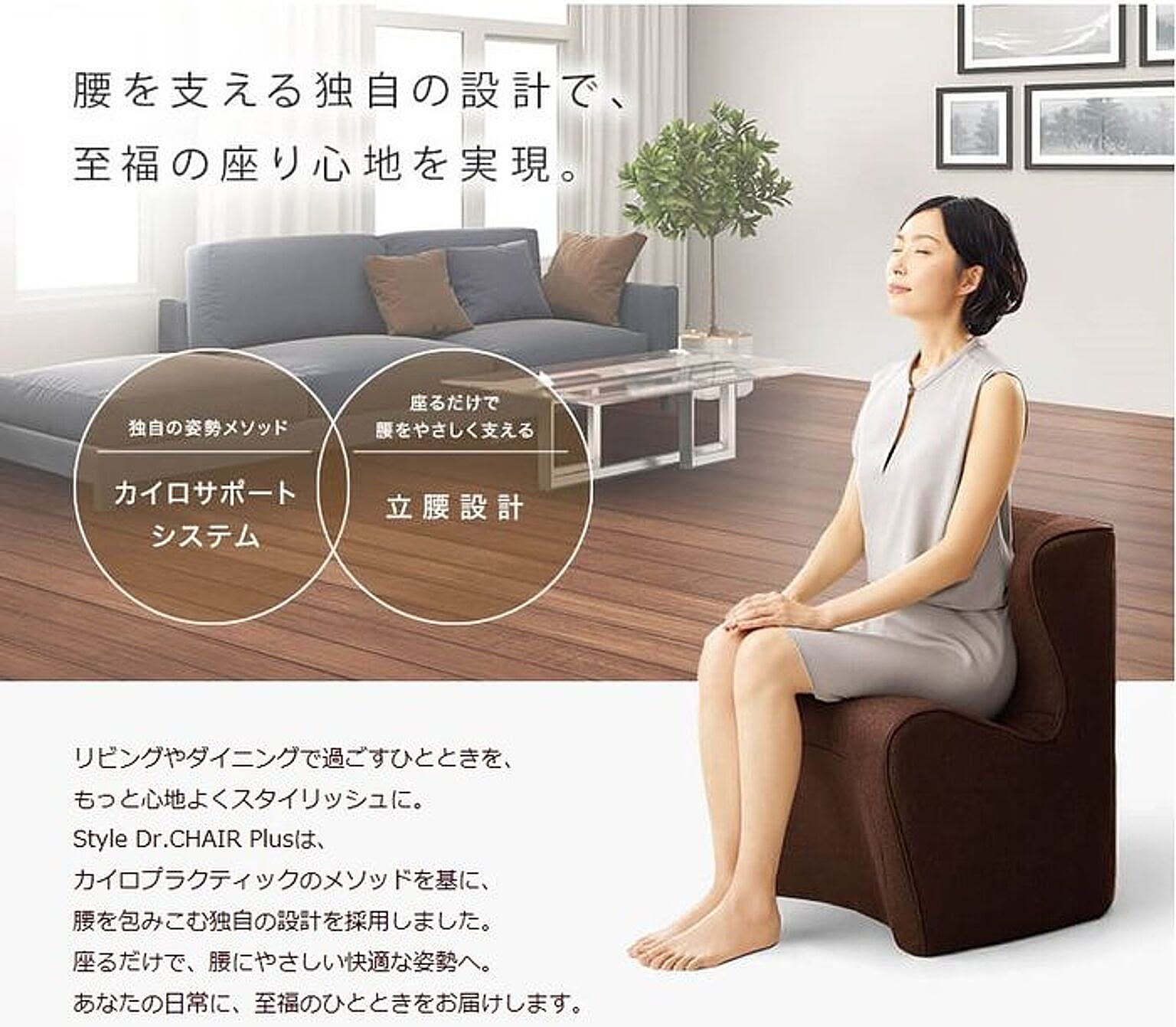 フロアソファ・ローソファ