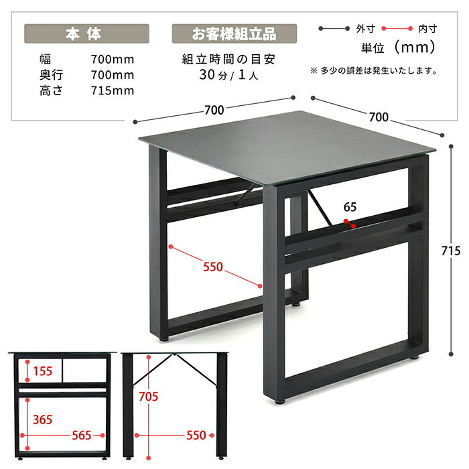 ダイニングテーブルセット