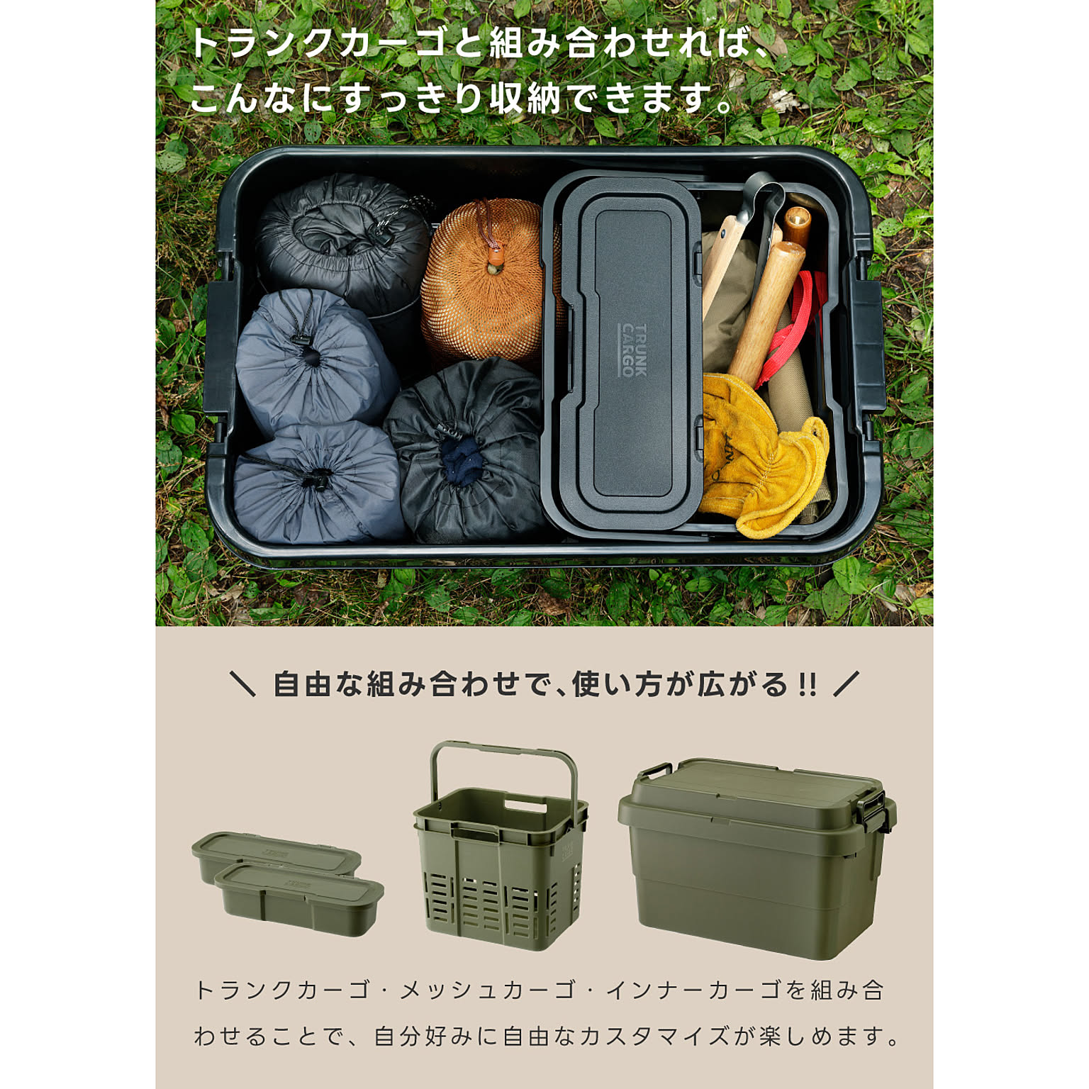 収納ボックス・収納ケース