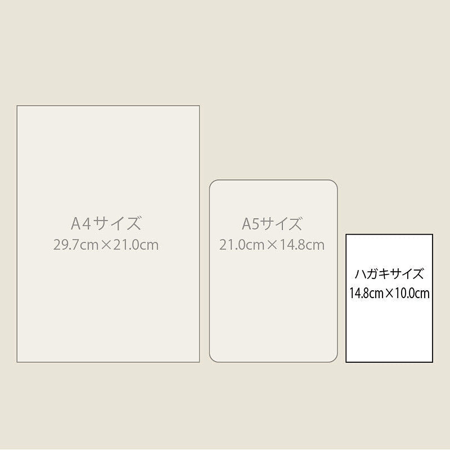 文房具