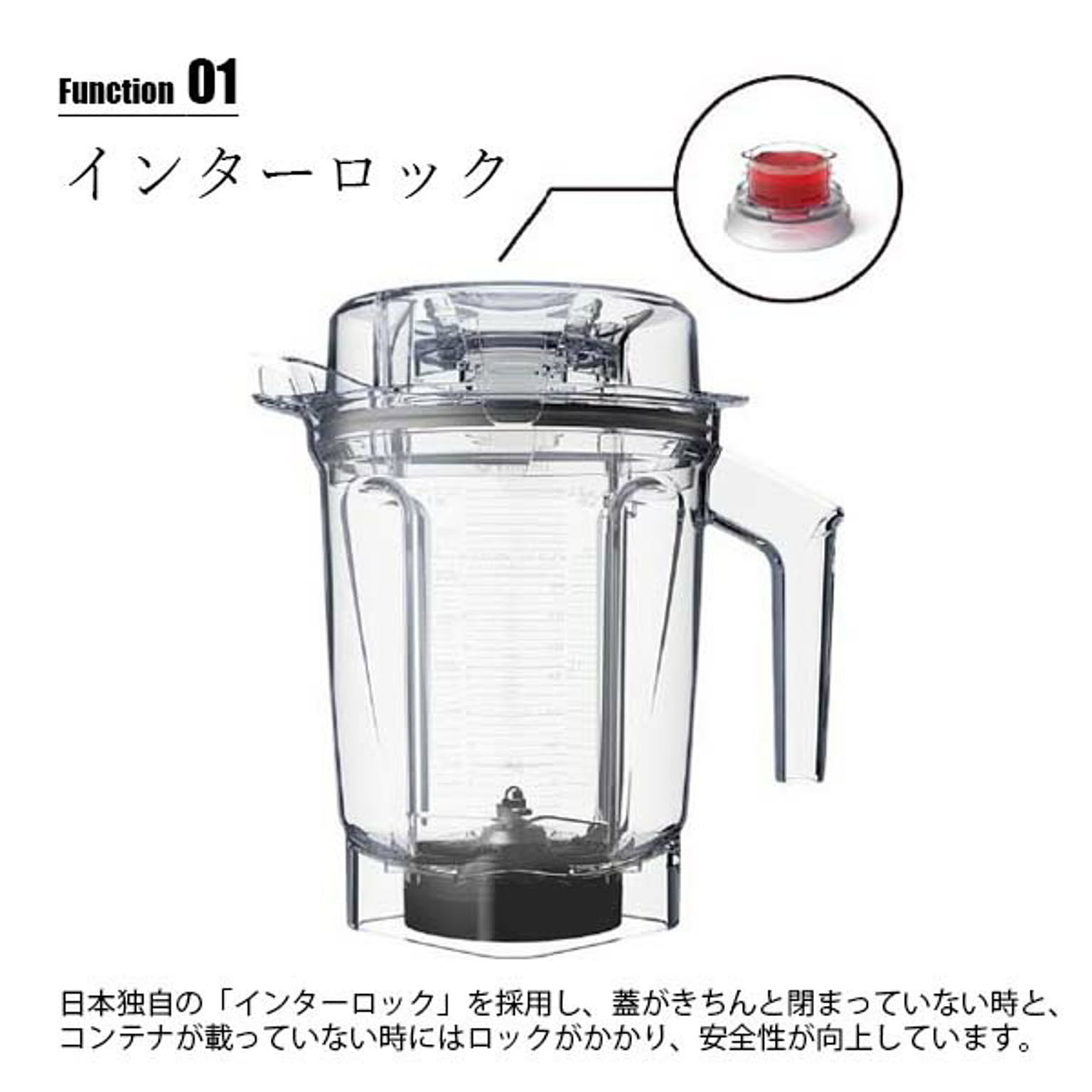 ミキサー・フードプロセッサー