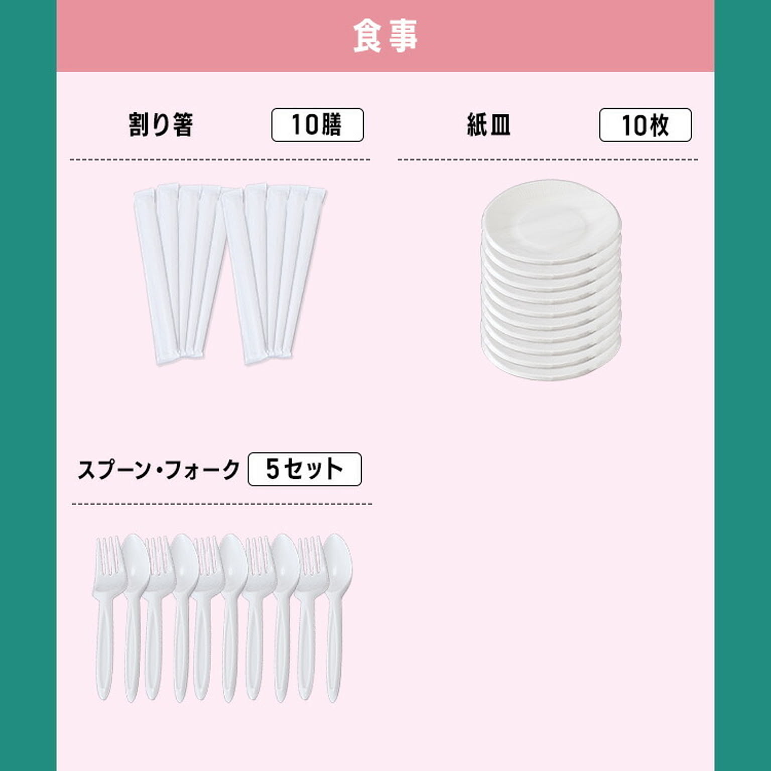 防災グッズ・耐震グッズ・防犯グッズ