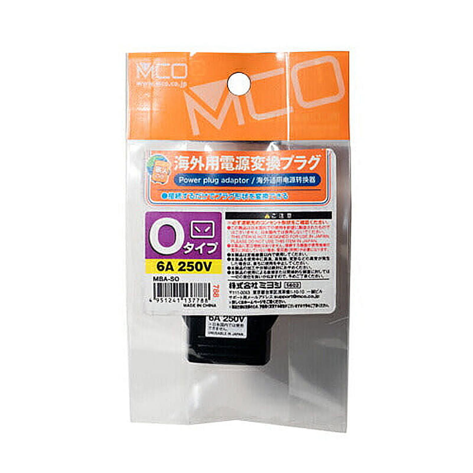 電源タップ