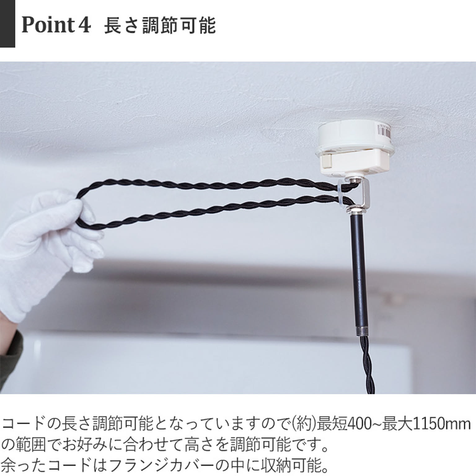 ペンダントライト