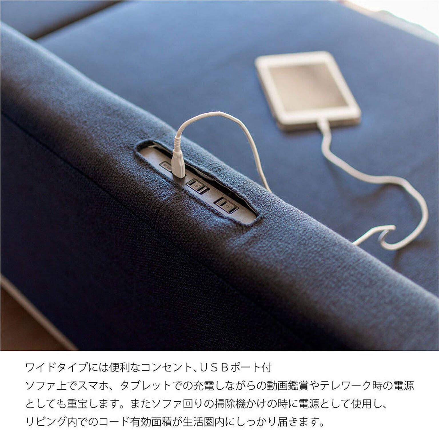 カウチソファ