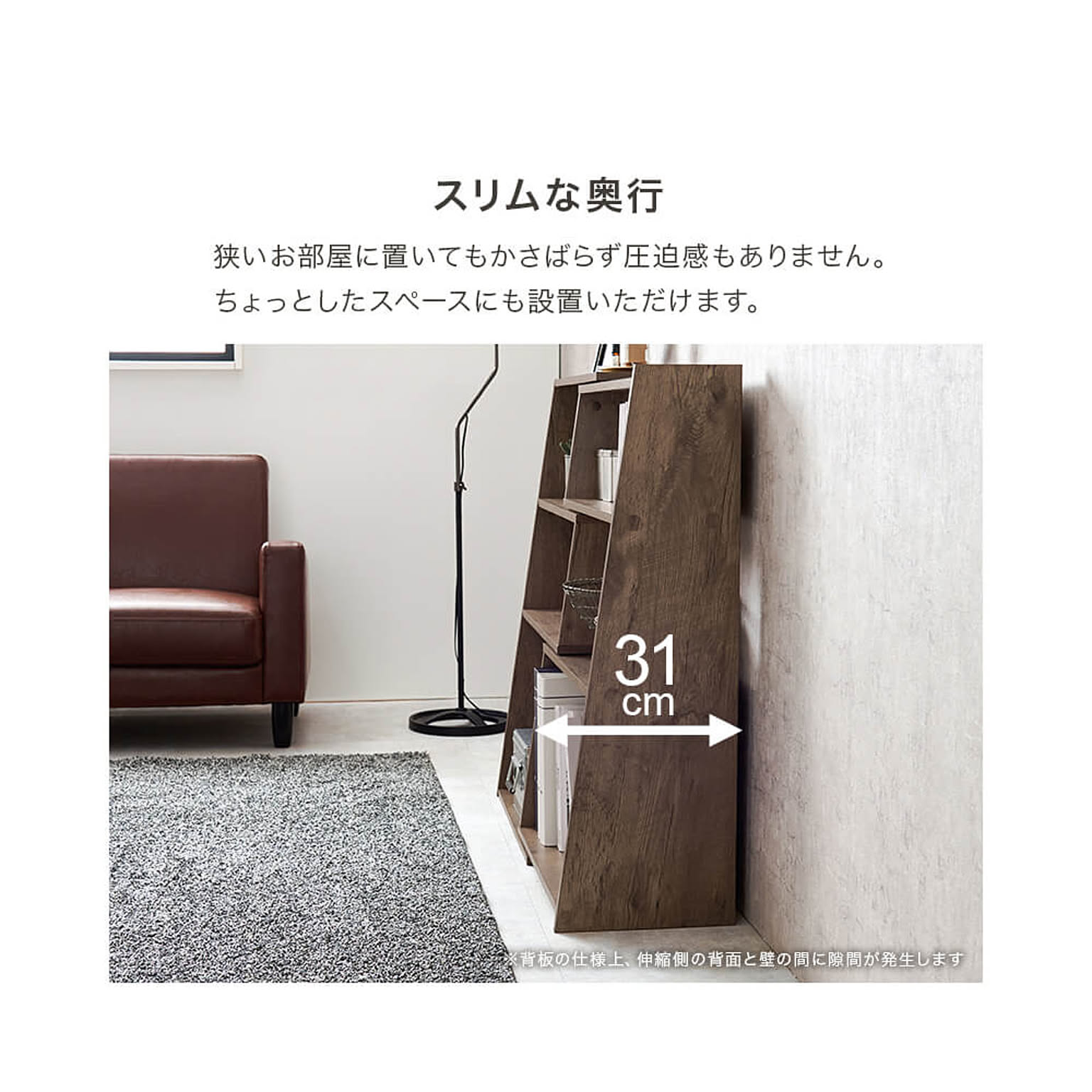 ブックシェルフ・本棚