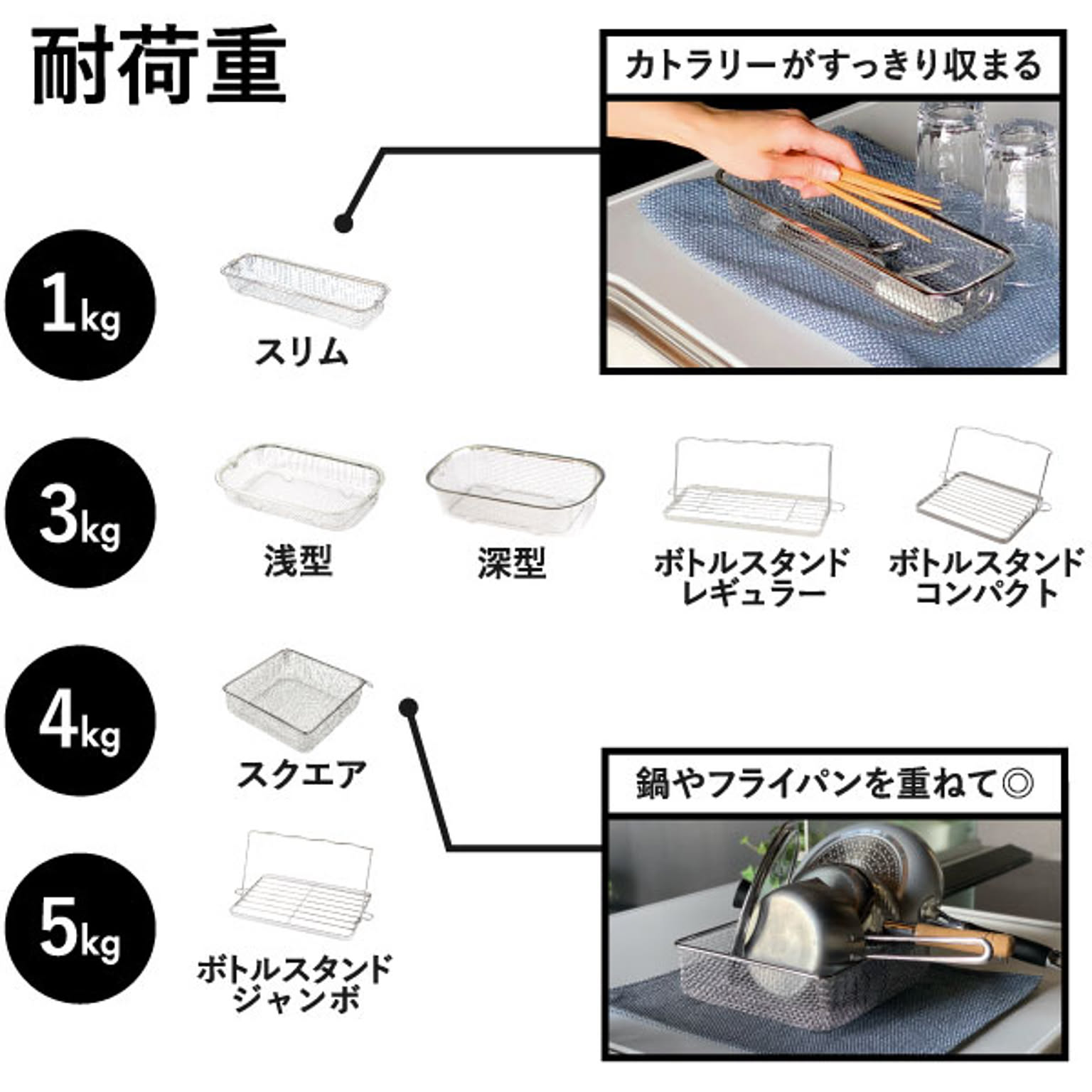 水切りかご・水切りラック