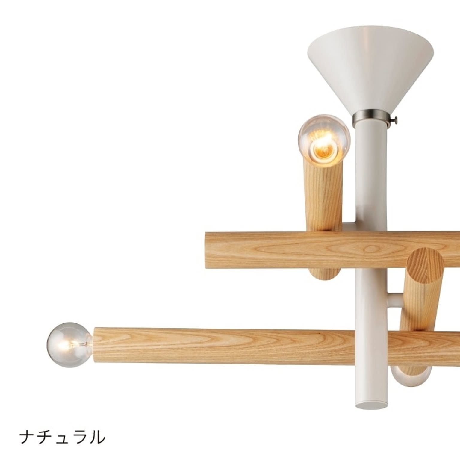 シーリングライト