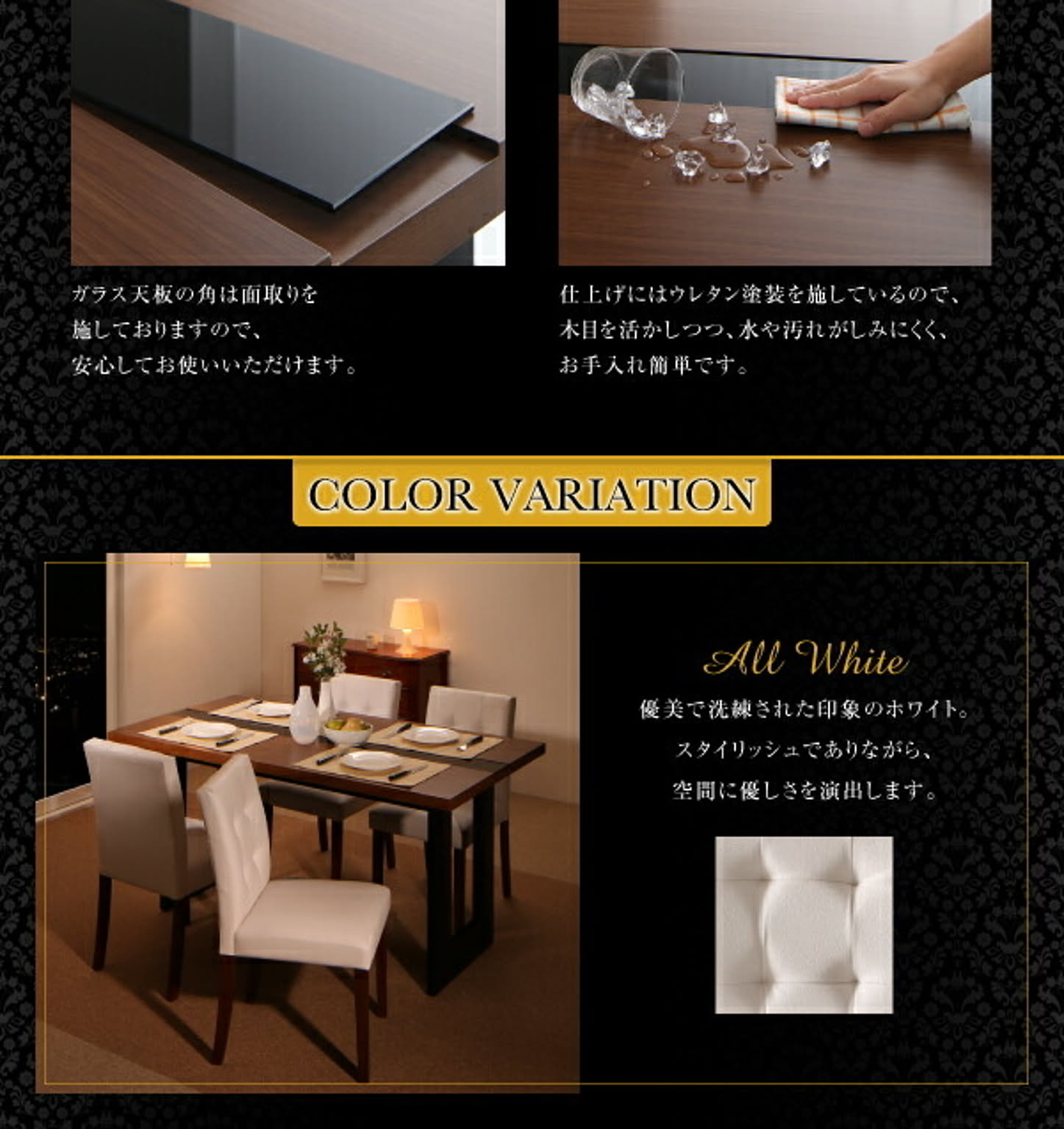 ダイニングテーブル