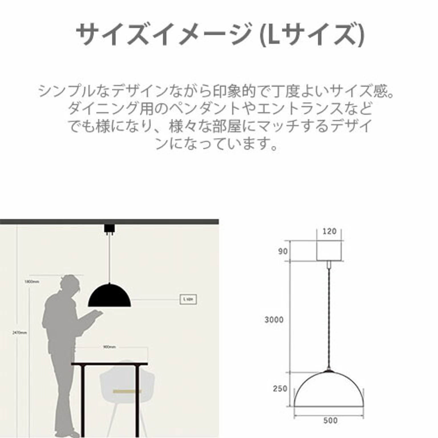 ペンダントライト