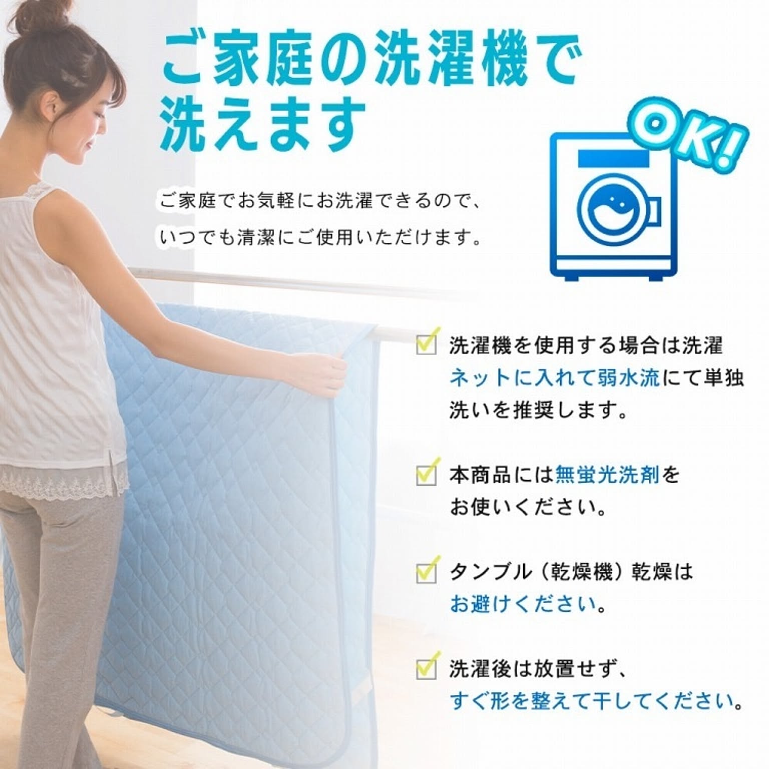 ひんやりマット
