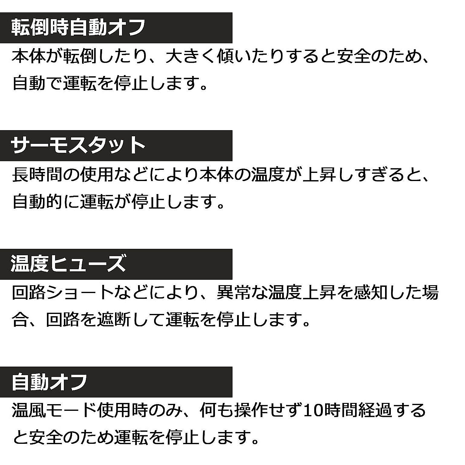 サーキュレーター