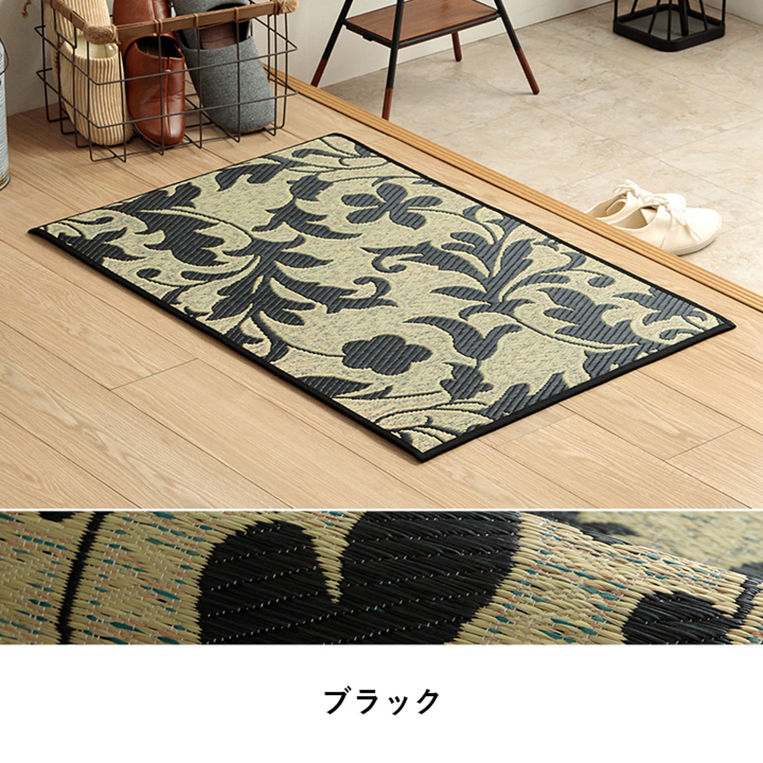 玄関マット