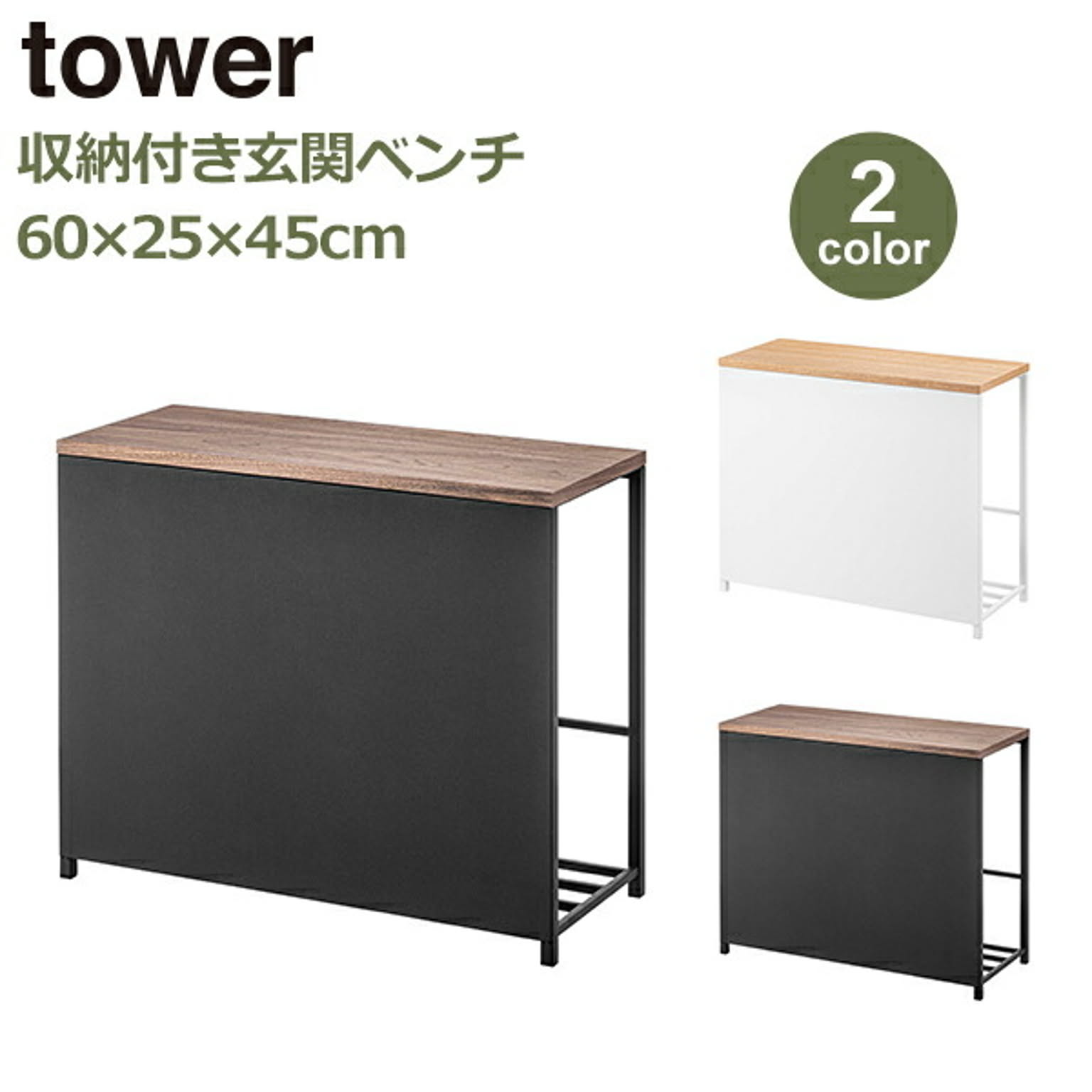 ベンチ