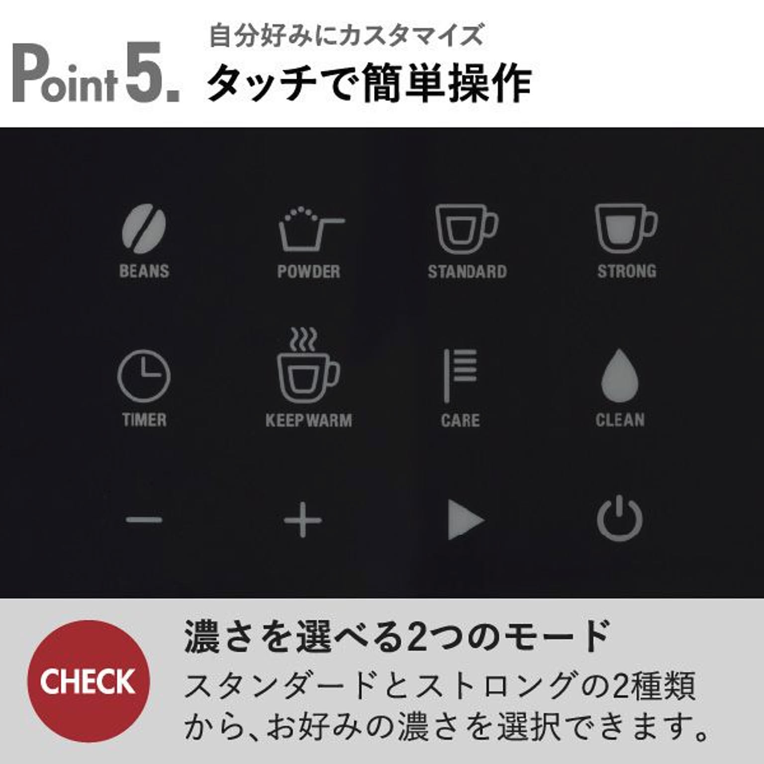コーヒーメーカー