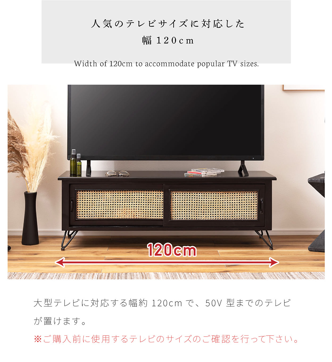 ロータイプテレビ台