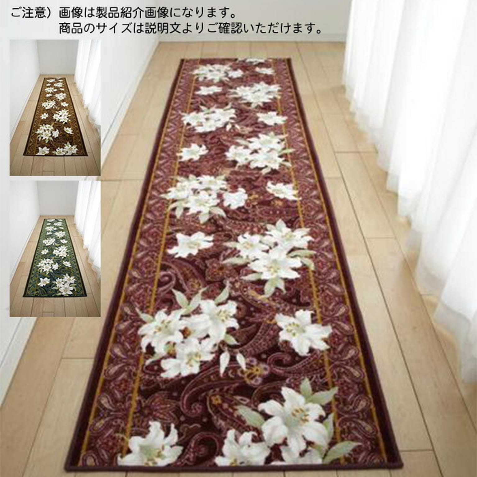 ラグ