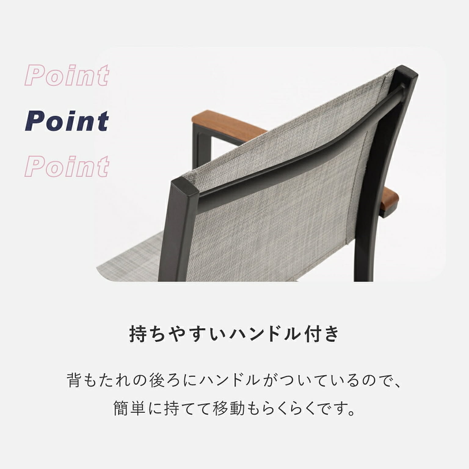 ガーデンチェア