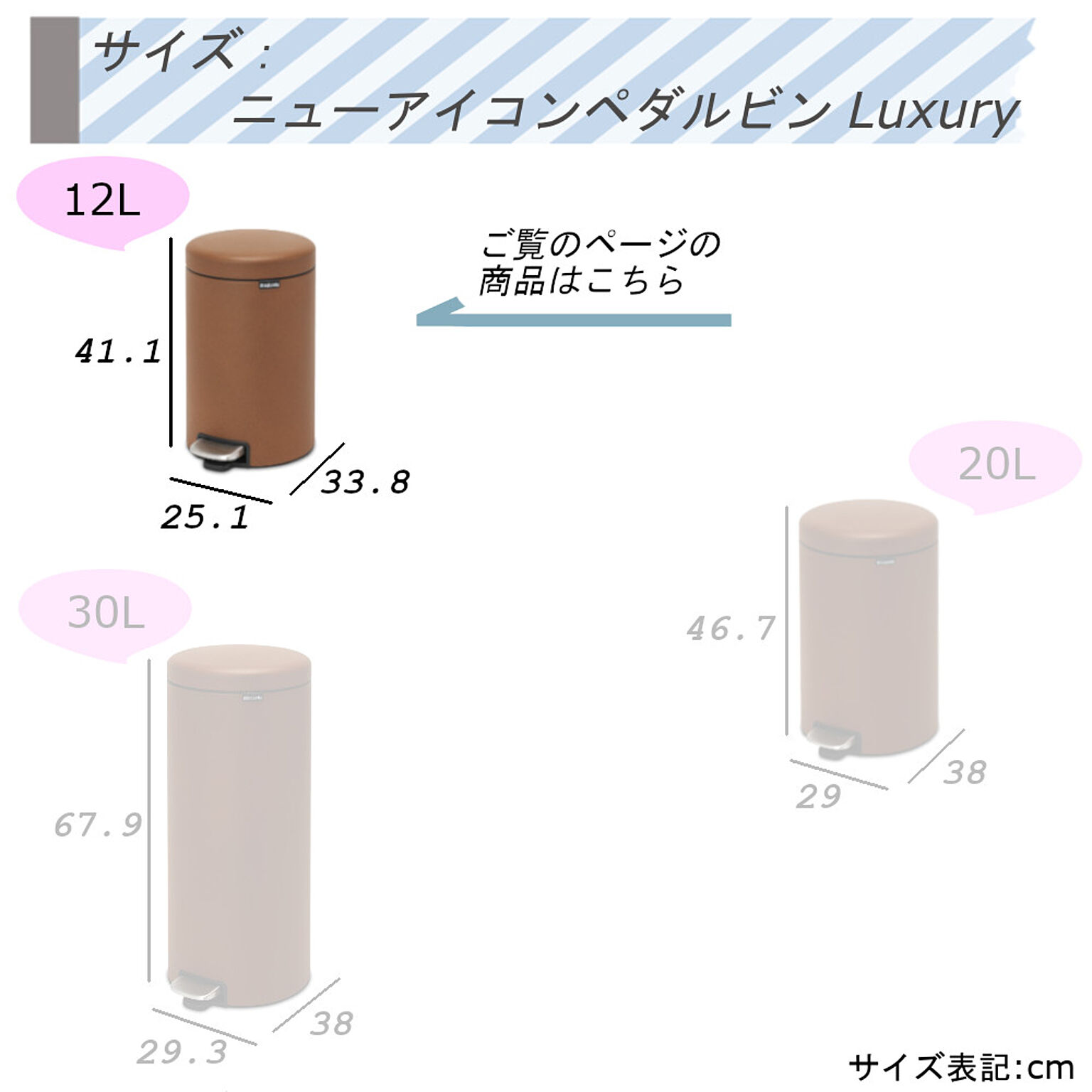 ゴミ箱・ダストボックス