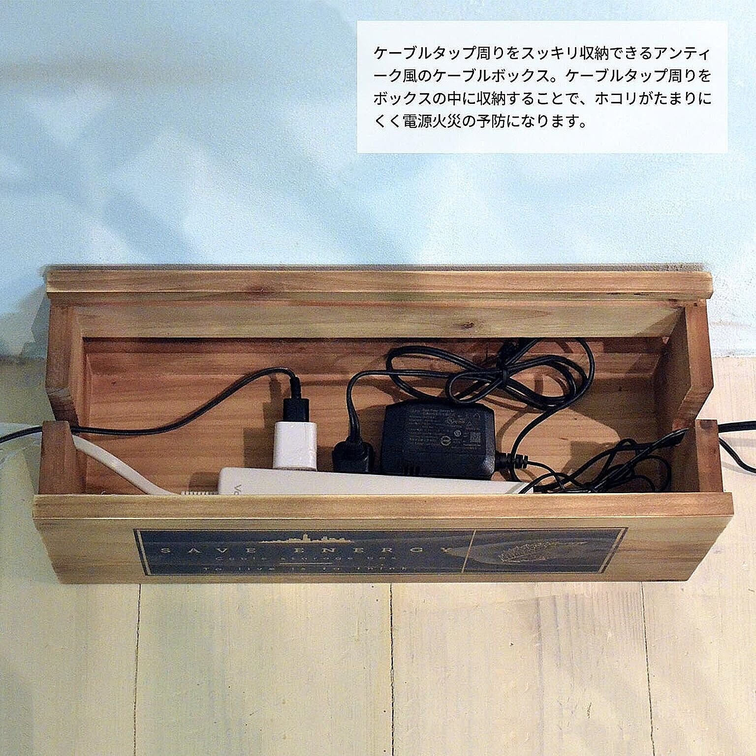 ケーブルボックス・ケーブルホルダー
