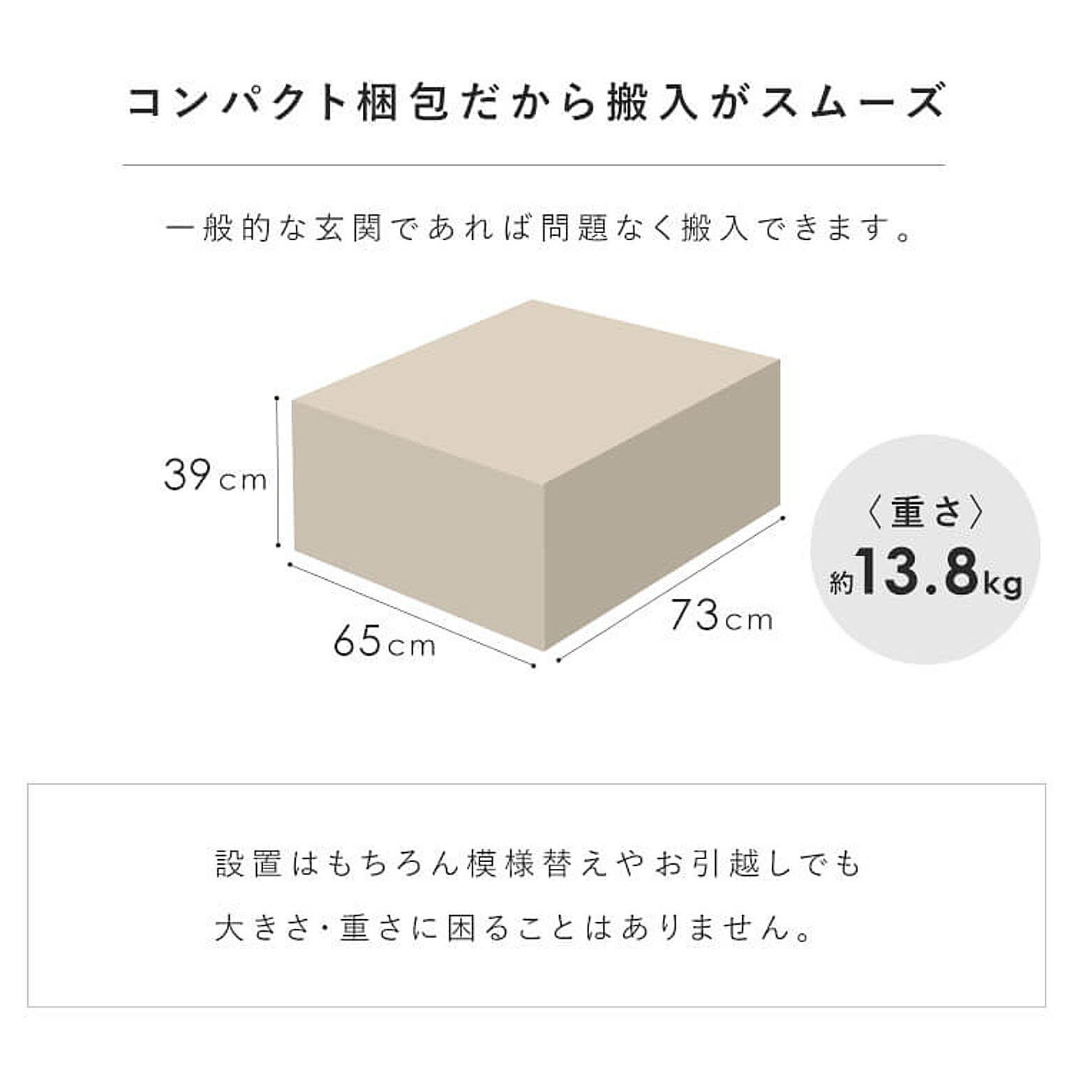 アームソファ