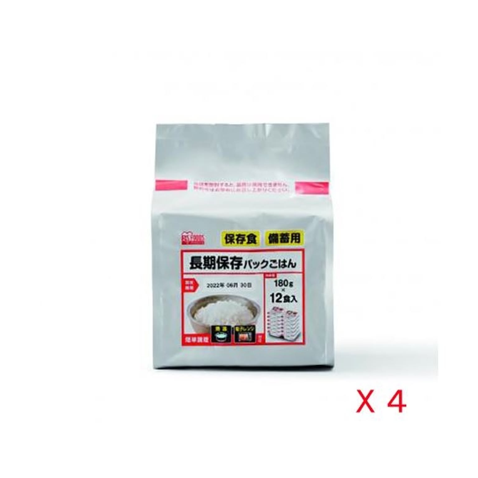 防災グッズ・耐震グッズ・防犯グッズ