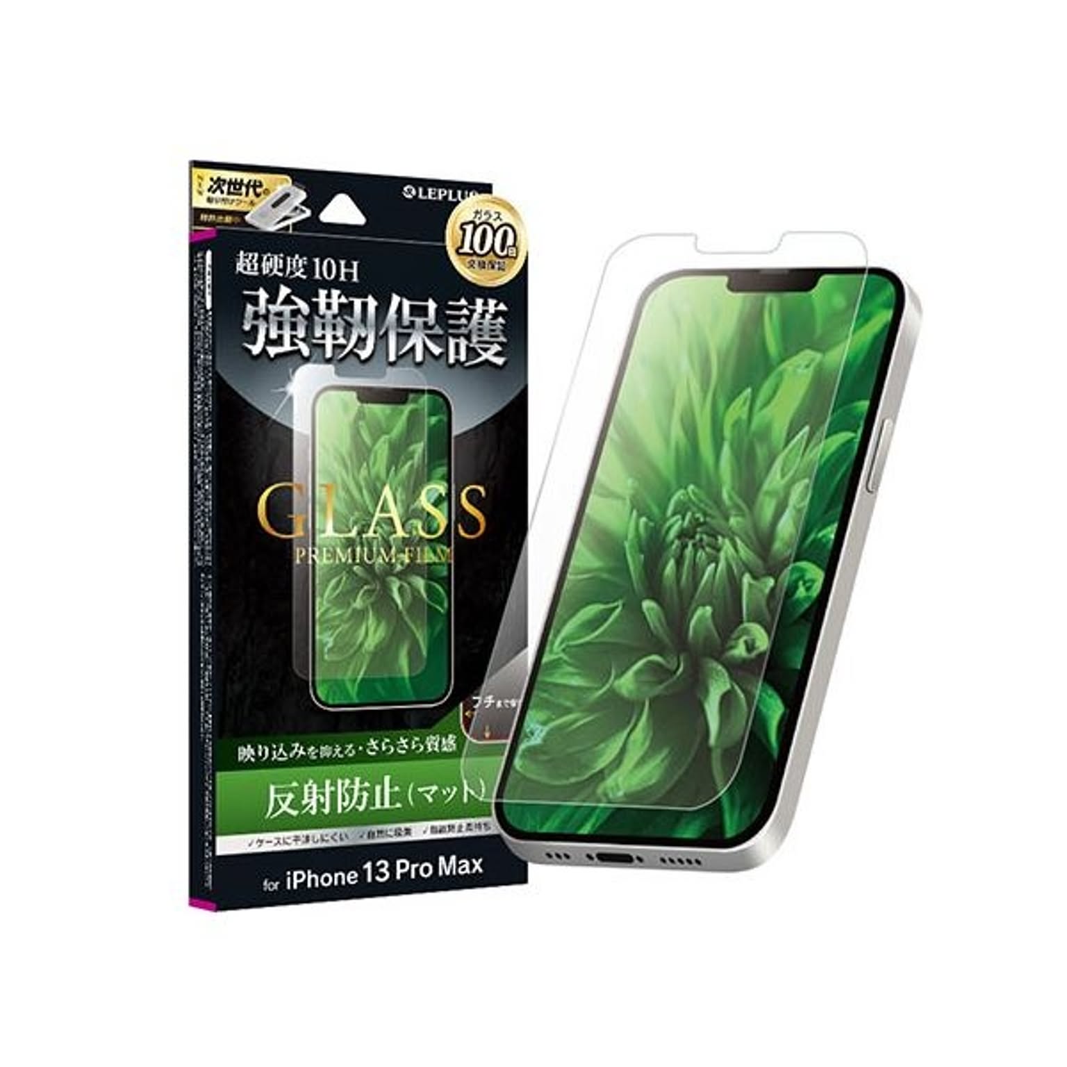 スマホアクセサリ