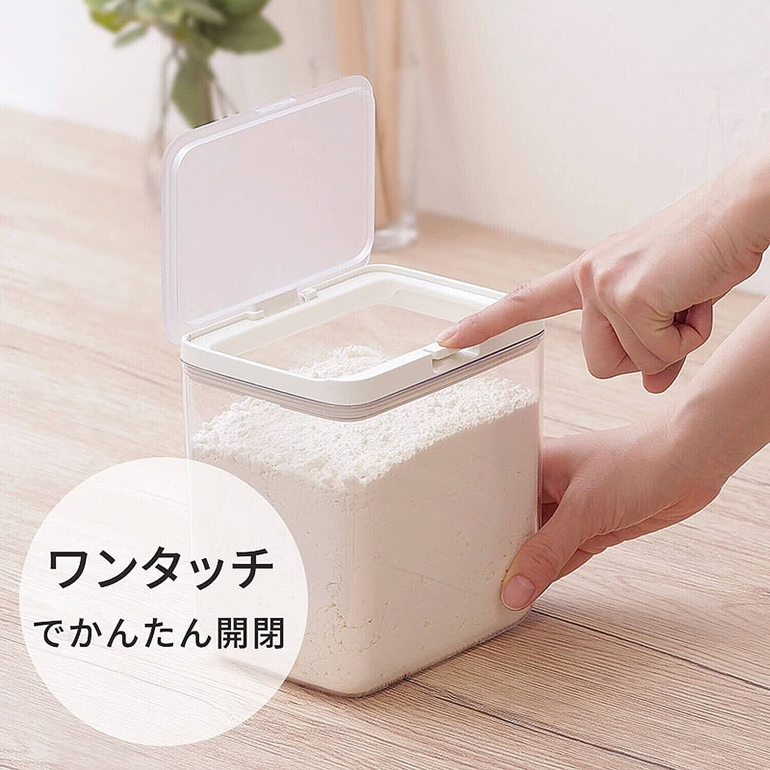 保存容器・キャニスター