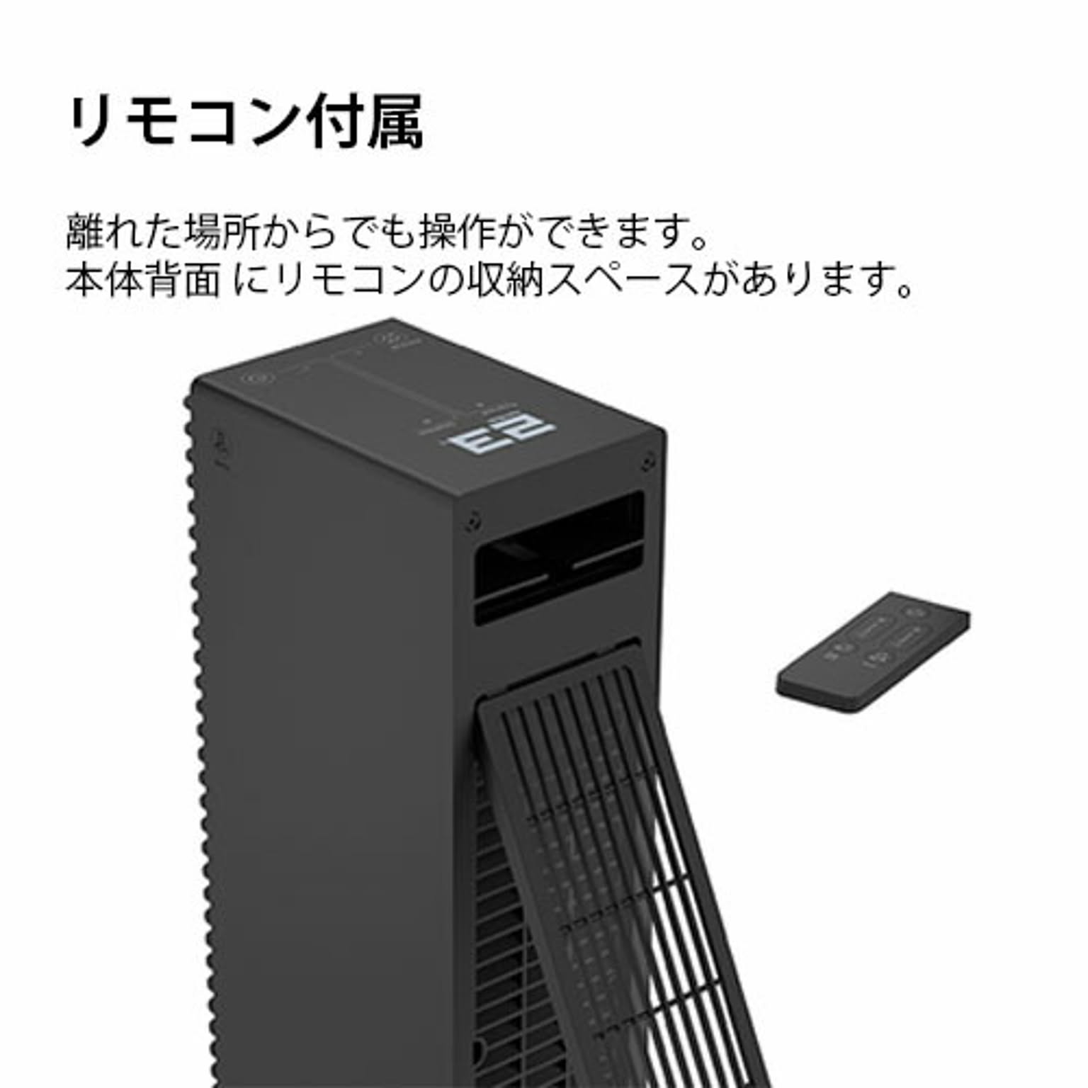 ヒーター