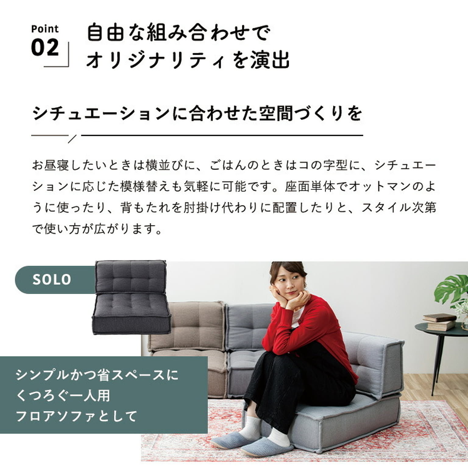 フロアクッション