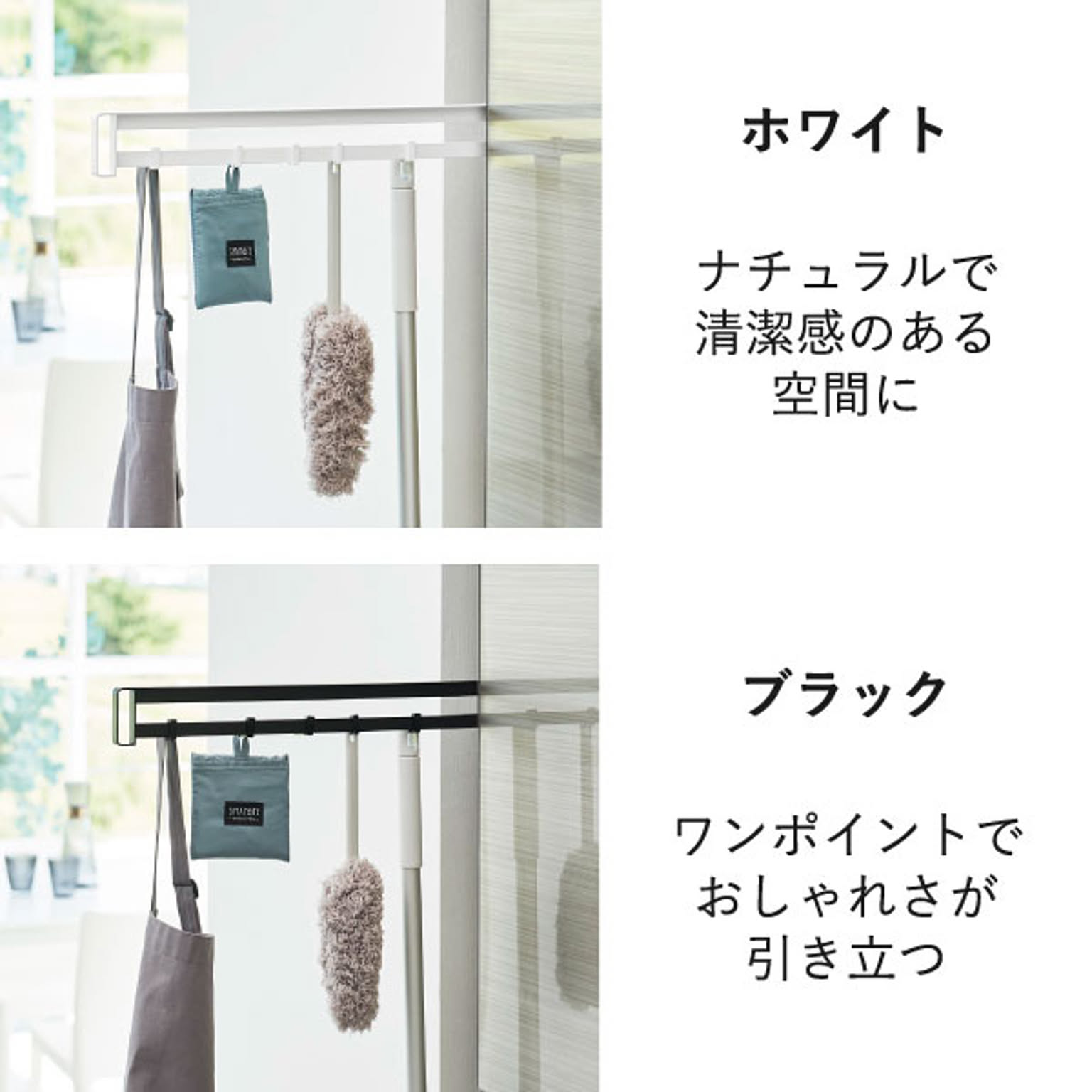 キッチンウォールラック