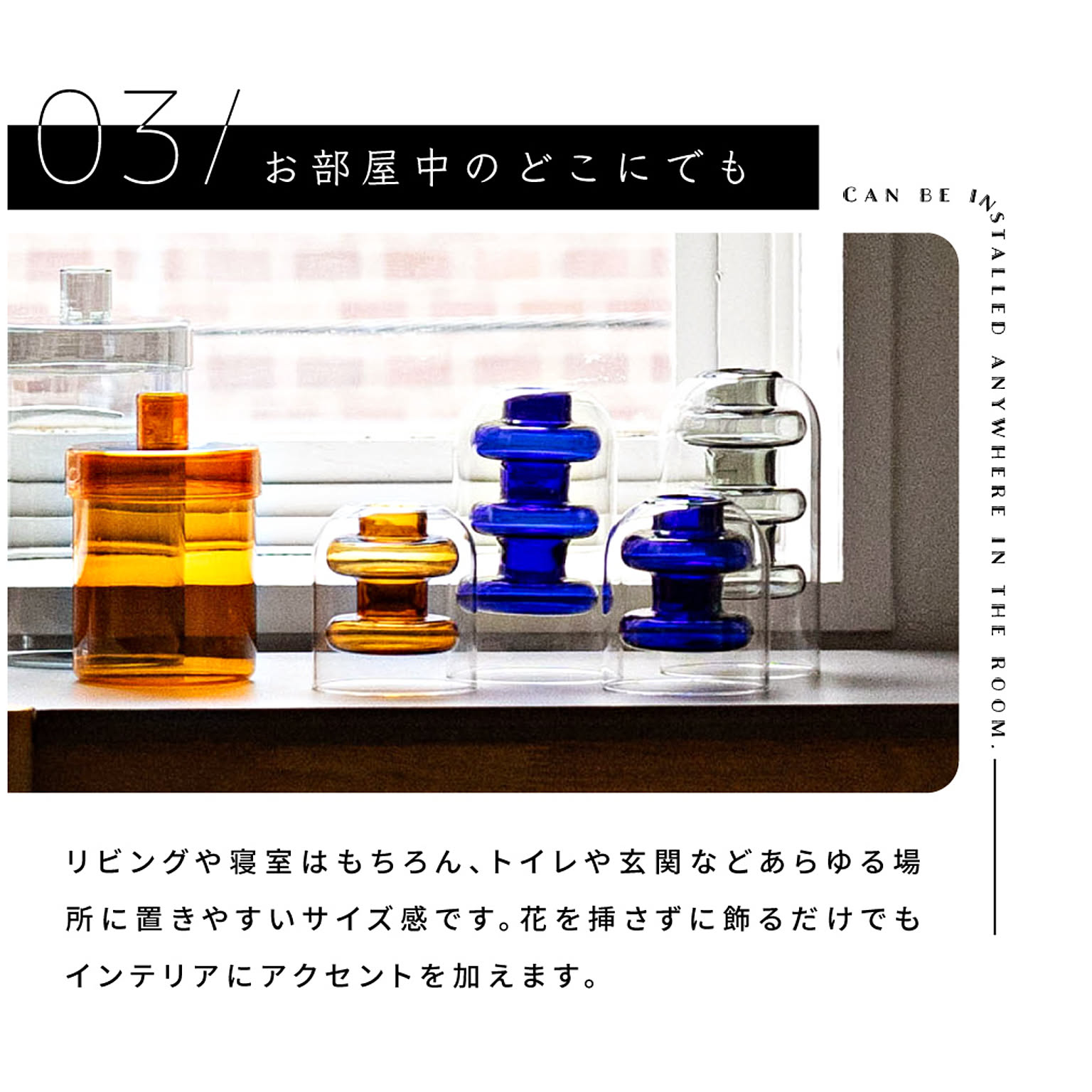 花瓶・フラワーベース