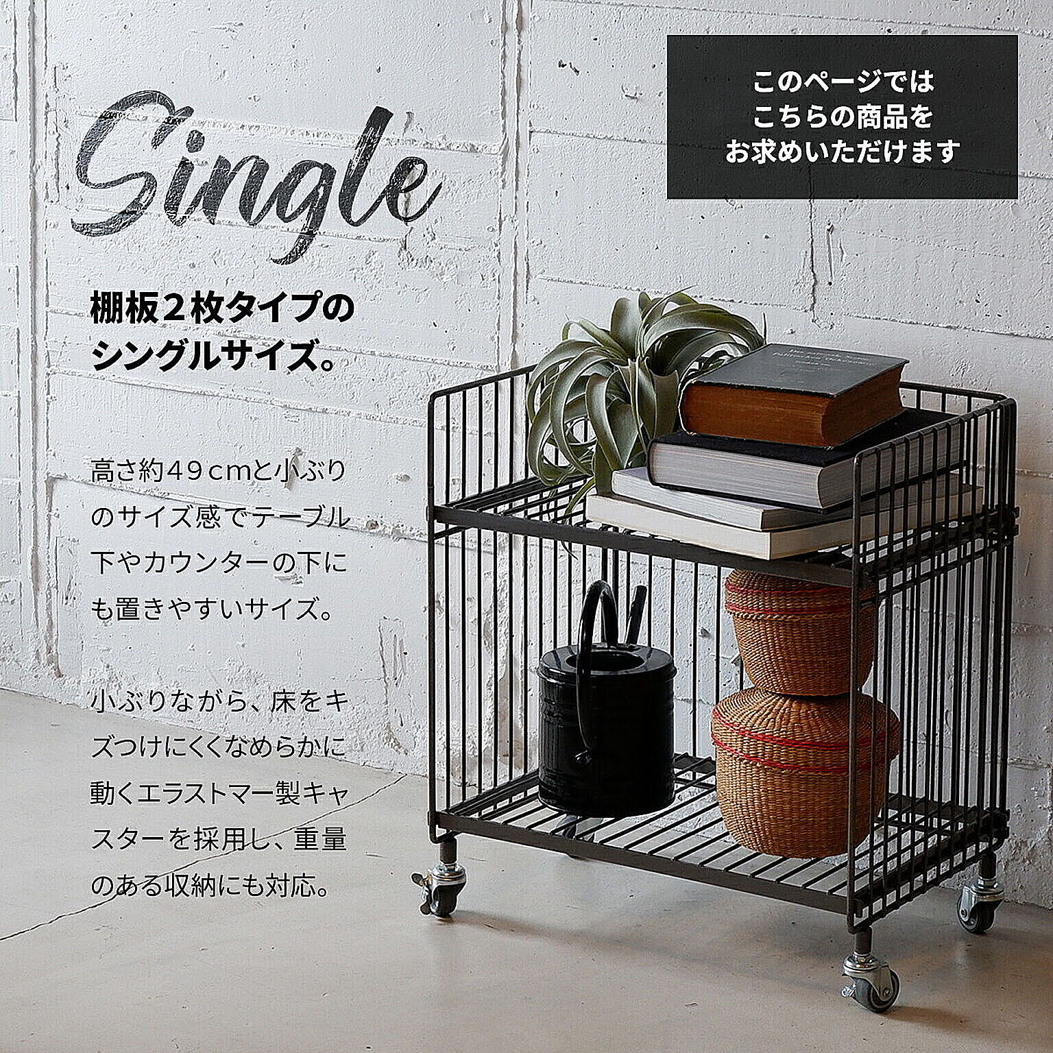 ワゴン