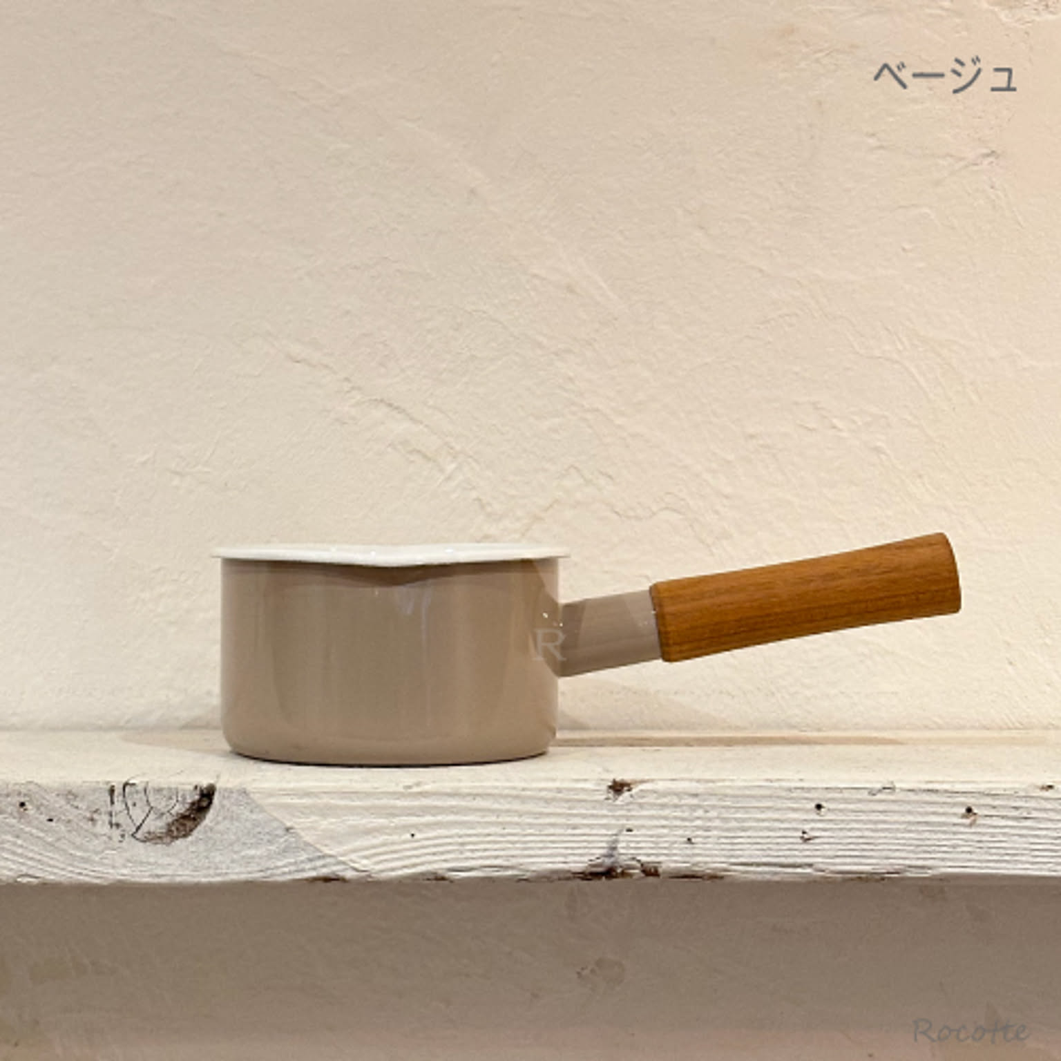 片手鍋