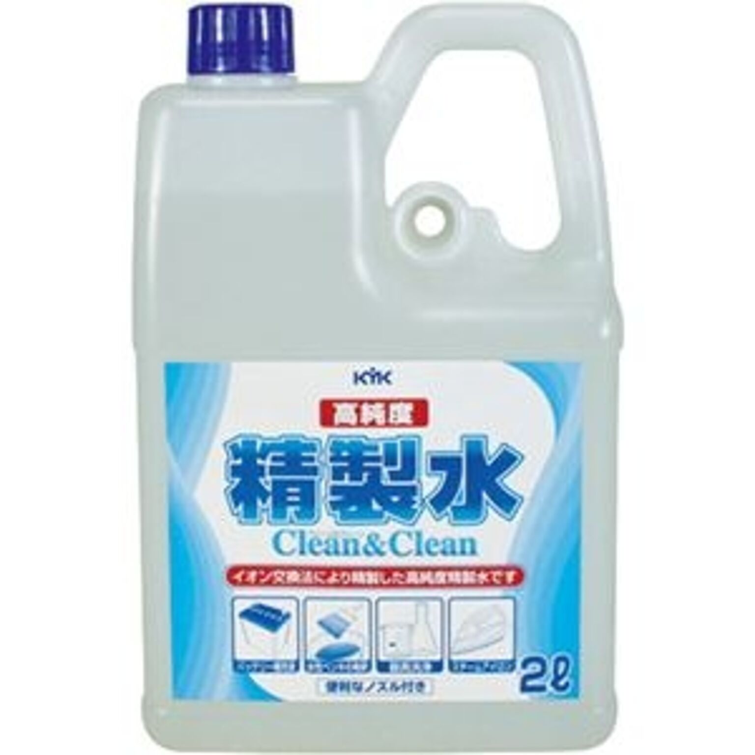 (まとめ) 古河薬品工業 KYK 高純度精製水 クリーン＆クリーン 2L 02-101 1個 【×10セット】