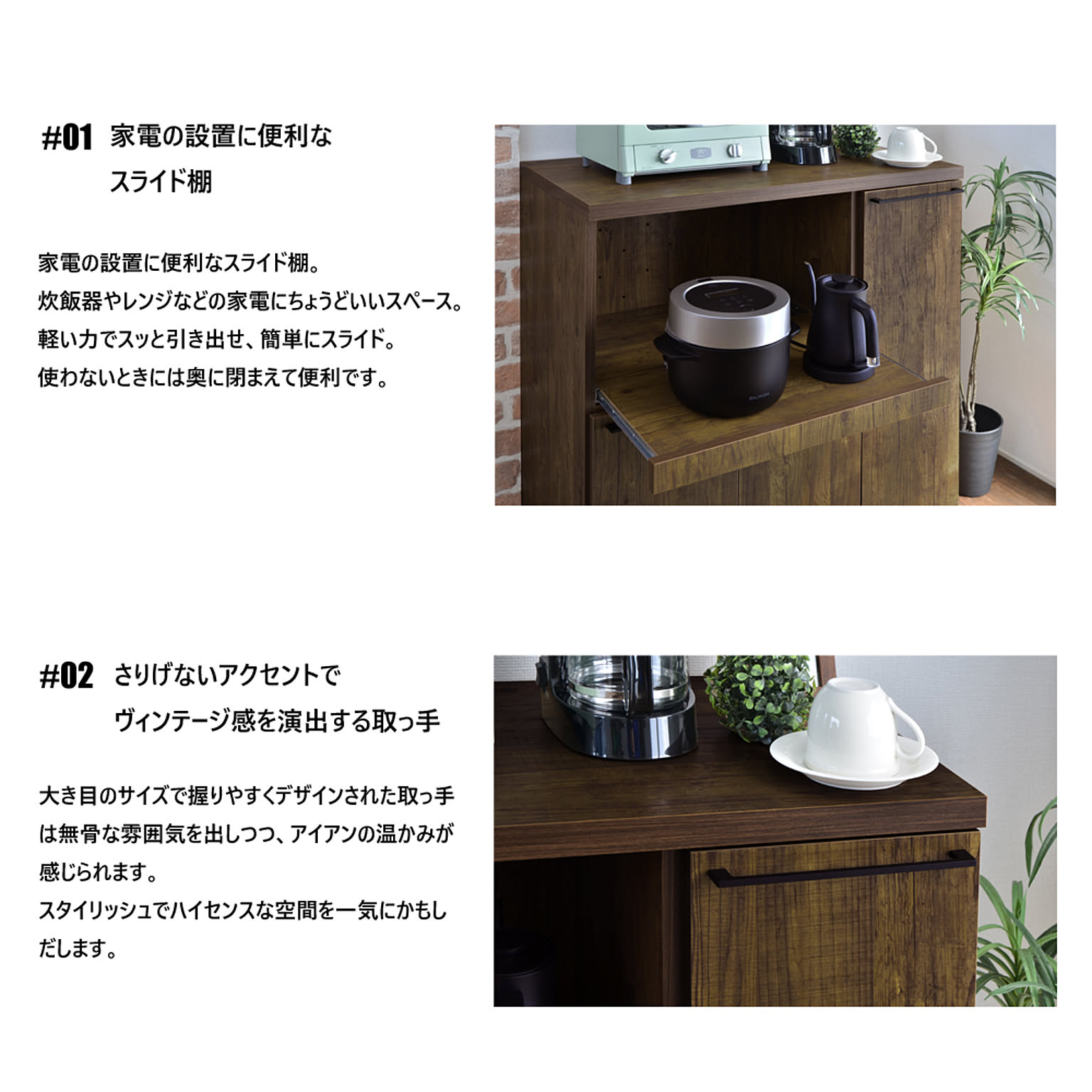 レンジ台・レンジラック