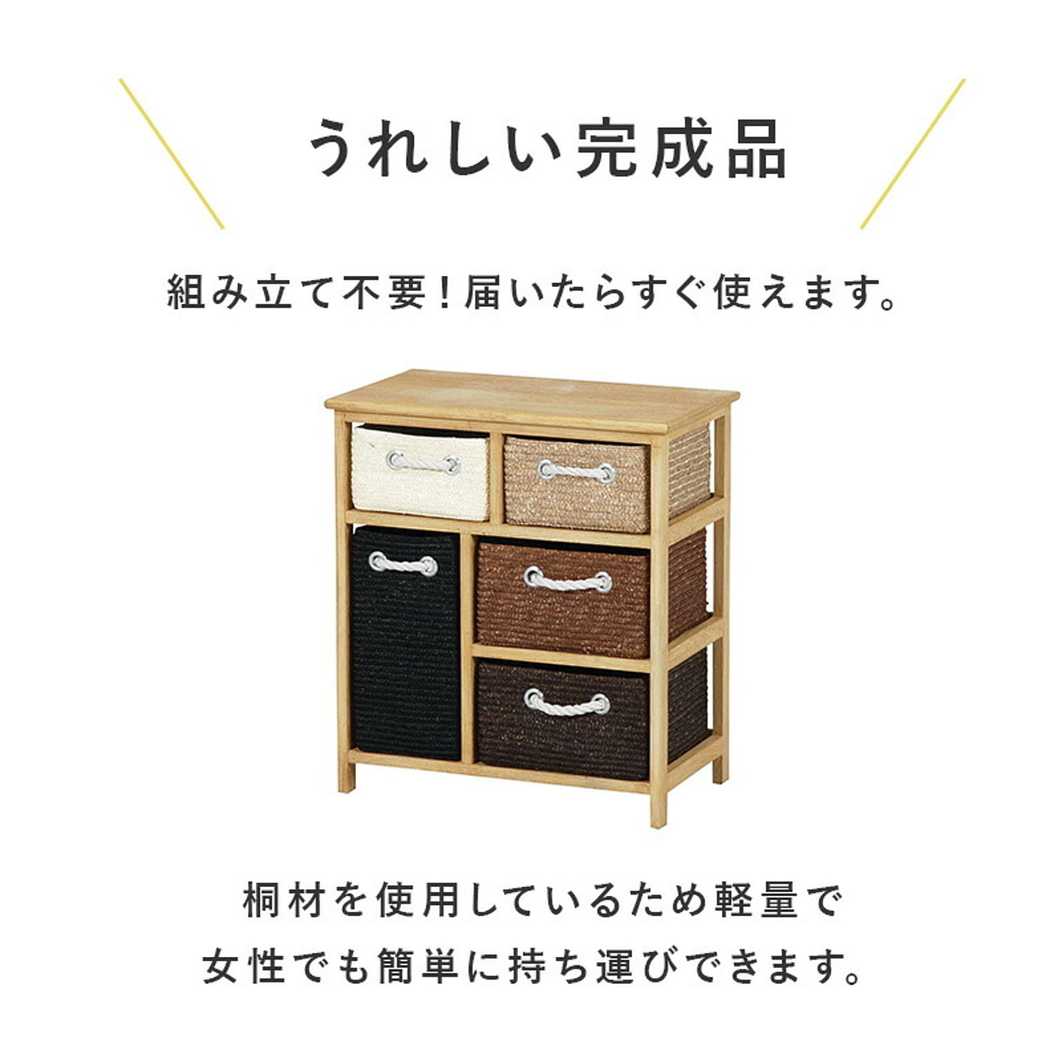 ルフェール 6ドロワー ルフェール 6ドロワー