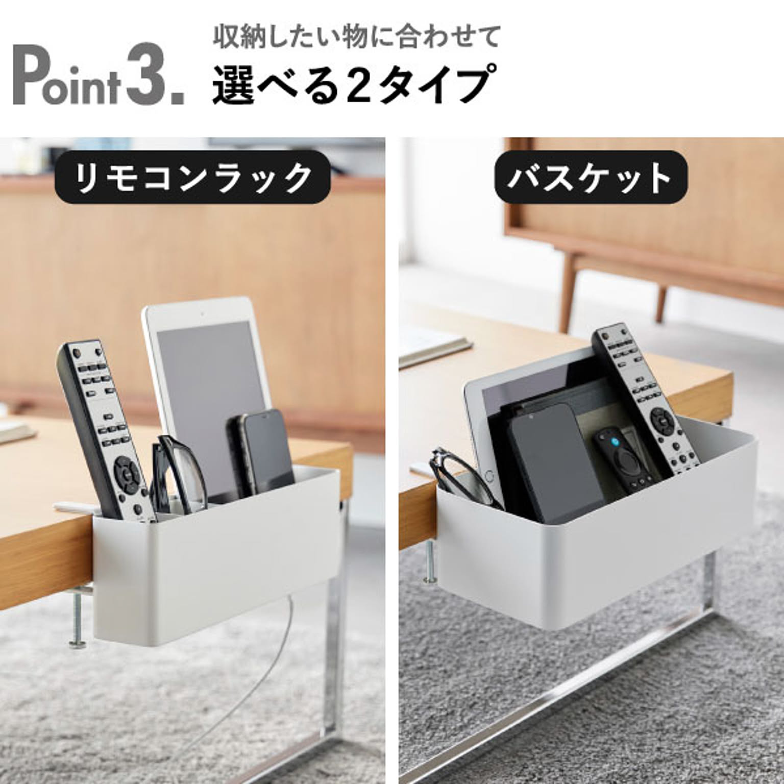 かご・バスケット